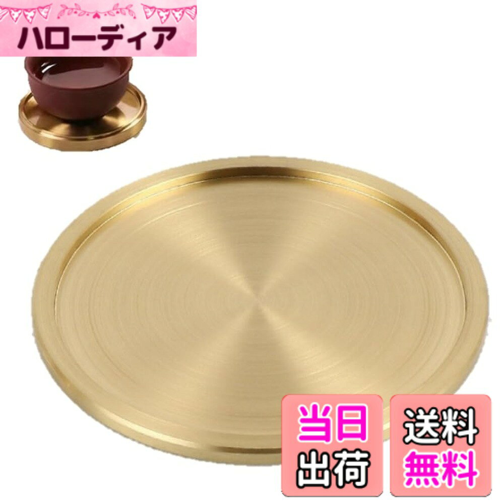 商品情報商品の説明シンプルでスタイリッシュなデザインのコースター2個セットです。主な仕様 シンプルでスタイリッシュなデザインのコースター2個セットです。サイズ（約）：直径6.6cmbr内容量：コースター2個材質：銅重量：約70g