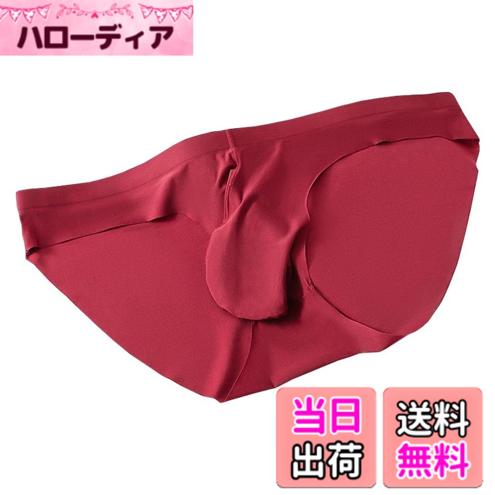 【送料無料】[Pastinde] メンズブリーフ パンツ 薄型 ブリーフ アイスシルク下着 3...