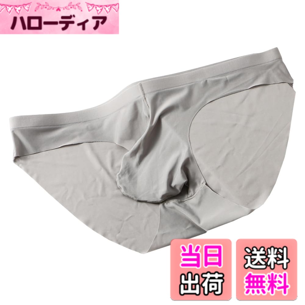 【送料無料】[Pastinde] メンズブリーフ パンツ 薄型 ブリーフ アイスシルク下着 3...