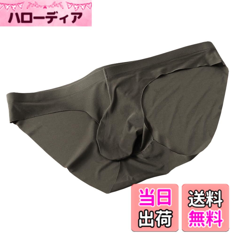 【送料無料】[Pastinde] メンズブリーフ パンツ 薄型 ブリーフ アイスシルク下着 3...