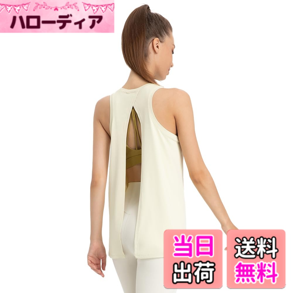 商品情報商品の説明主な仕様 タイバックまたはオープンバック、後ろの裾は結んで腰をフィットさせたり、自然にたるませたりすることができます。ノースリーブのホルターは素晴らしい眺めと涼しさを与えてくれます。おしゃれ性と機能性を両立した2wayタンクトップ　スポーツウェアです。優れたストレッチ性でホットヨガ、フィットネス、トレーニング、ランニング、ダンス、ピラティス、ウォーキングなどさまざまなシーンで着られる万能トレディース ヨガウェア！通気性吸汗性伸縮性速乾性に優れ、汗によるの肌のべたつき感を軽減し、運動中のカラダが快適でドライな状態をキープします。抜群なストレッチ性で身体を優しく包み込み、アクティブな動きでもストレスなく動きやすいタンク トップです。※こちらはタンクトップのみとなり、インナーは別売りとなりますのでご注意下さい。万が一お肌に合わなかった場合は、商品到着後14日以内であれば、開封後でも返品・を承ります。サイズ選びに迷った方は商品ページのサイズ表を参考にご自身の体型に近いものをお選びください。brYOMOMENTは、高品質な素材を使い、快適性と機能性を重視したおしゃれなヨガウェアを提供しています。ヨガ、ピラティスやスポーツシーズンに最適です。お客様が自分らしさを表現できるようなスタイリッシュなデザインを特徴としています。吸湿性の高い素材やストレッチ性のある生地が使用され、はきやすさとともに美しさを追求した個性溢れるブランドです。