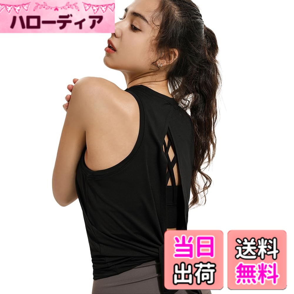 【送料無料】[Yomoment] タンクトップ レディース おしゃれ バッグスタイル t シャ...