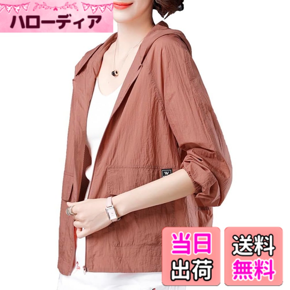 【送料無料】CLAZOLIY ライトアウター UVケア マウンテンパーカー レディース UVカット 薄手 フード 春夏 ショート丈 軽量 カジュアル 日焼け止め CL209 色：レッド、サイズ：XL
