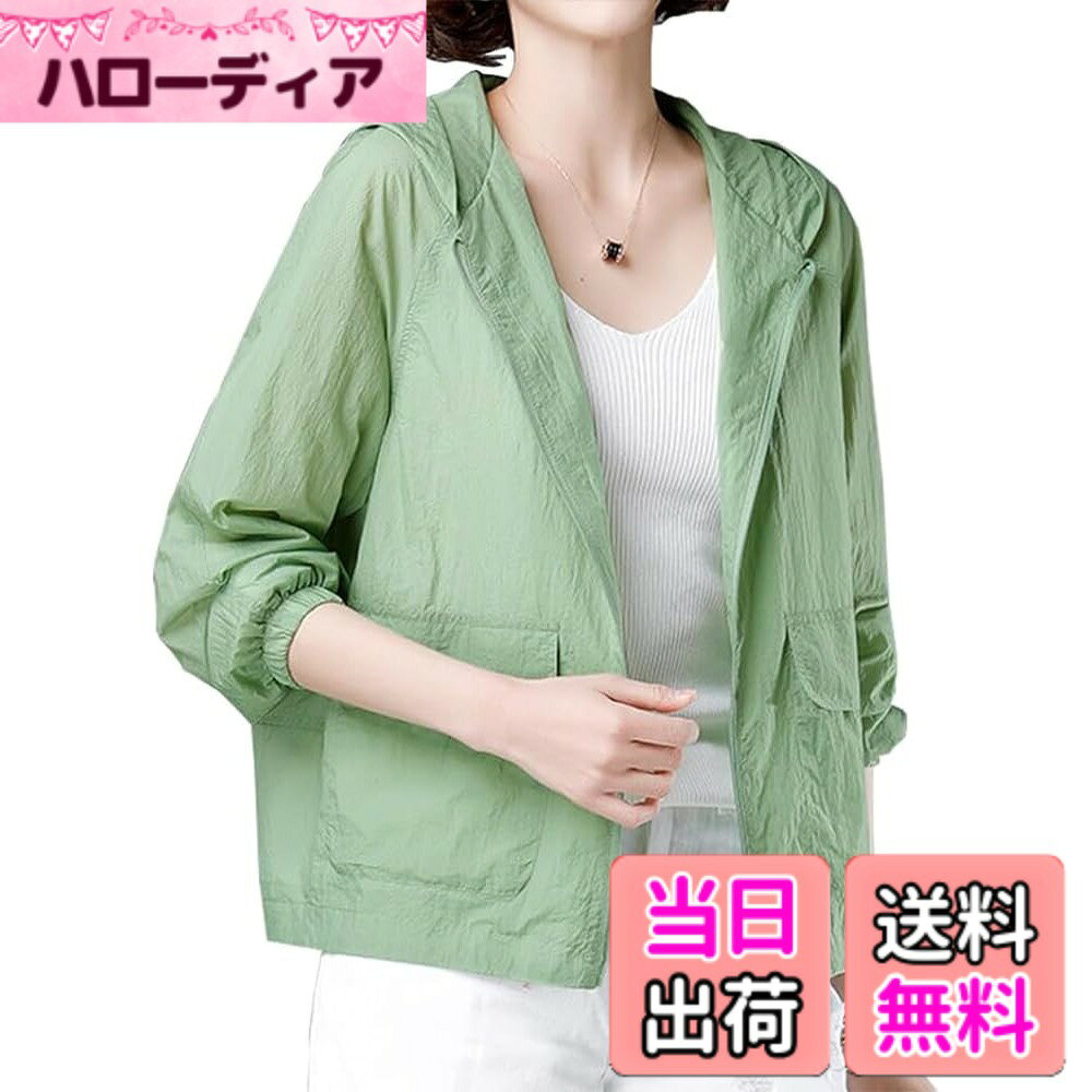 【送料無料】CLAZOLIY ライトアウター UVケア マウンテンパーカー レディース UVカット 薄手 フード 春夏 ショート丈 軽量 カジュアル 日焼け止め CL209 色：グリーン、サイズ：M