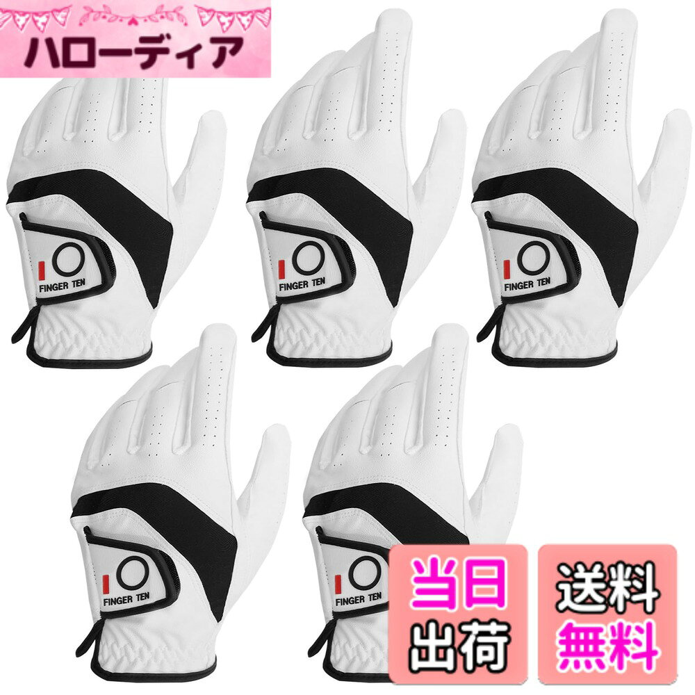 商品情報商品の説明主な仕様 P1.優れた素材の組み合わせ：天然皮革と合成皮革の組み合わせで、優れたフィット感と高耐久性を実現。天然皮革は高級感のある触感と優れたグリップ感を提供し、合成皮革は耐久性と性能を向上させます。brP2.強力グリップ:しっとりした合成皮革と羊革で、強力なグリップ力を発揮。伸縮性のある素材により、幅広い動きが可能で、長時間のラウンド中の疲れを軽減します。brP3.優れた通気性:穿孔デザインにより空気が循環し、汗の溜まりを防ぎ、暑くて湿度の高い状況下でもしっかりとグリップできます。手を涼しく乾燥した状態に保ちます。brP4.優れたフィット感:柔らかく伸縮性に優れた合成皮革とニット素材の採用で、グリップ時の手にフィット。素材の組み合わせにより、適切な摩擦力が得られ、スイング中に手がしっかりとクラブに固定されます。滑りをなくし、より正確なショットを実現しましょう。brP5.FINGER TENは、より良いスポーツ品を提供することで、スポーツシーンを支えていくことはもちろん、 スポーツの価値を活用した商品やサービスを開発し、日常生活にもその価値を積極的に広めていきます。また、商品について何か質問や問題があれば、いつでも遠慮なくご連絡ください。