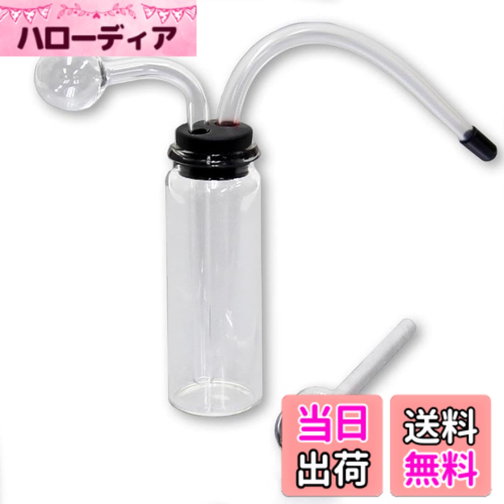 商品情報商品の説明ハッカと、タバコ両方使える水パイプです主な仕様 ハッカと、タバコ両方使える水パイプですパーツを組みかえて、ハッカパイプとタバコ用水パイプに使い分けができます水をフィルター代わりにする事で、マイルドな喫煙をお楽しみいただけます[高さ：約12cm] [ボトル幅：約2.8cm]※一点一点がハンドメイドのため、個体差や小さなキズ、塗装ハゲ、色ムラ、接着剤や塗料のはみ出し、バリ等が見受けられる場合もございますが、使用上の問題ございません。返品の対象外とさせていただきます。予めご了承くださいませ。