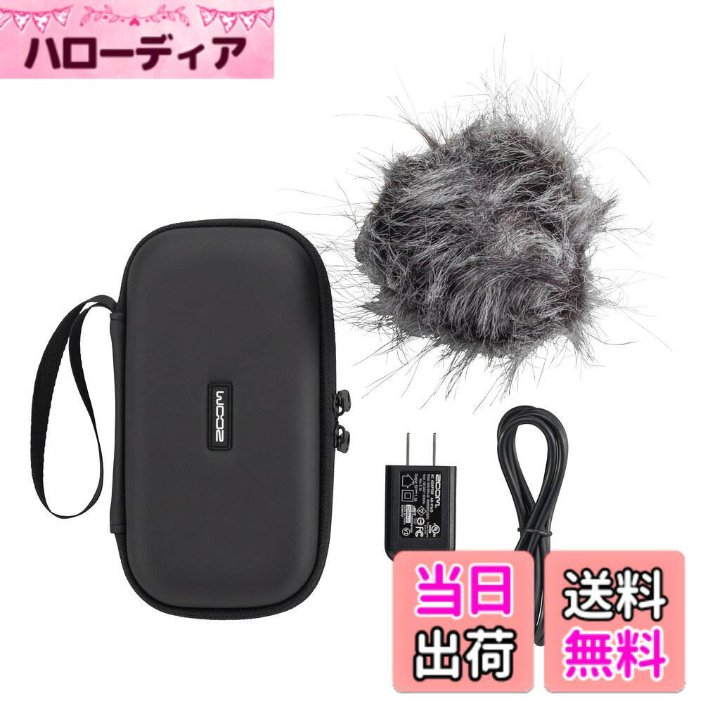 【送料無料】アクセサリーパック 色：ブラック