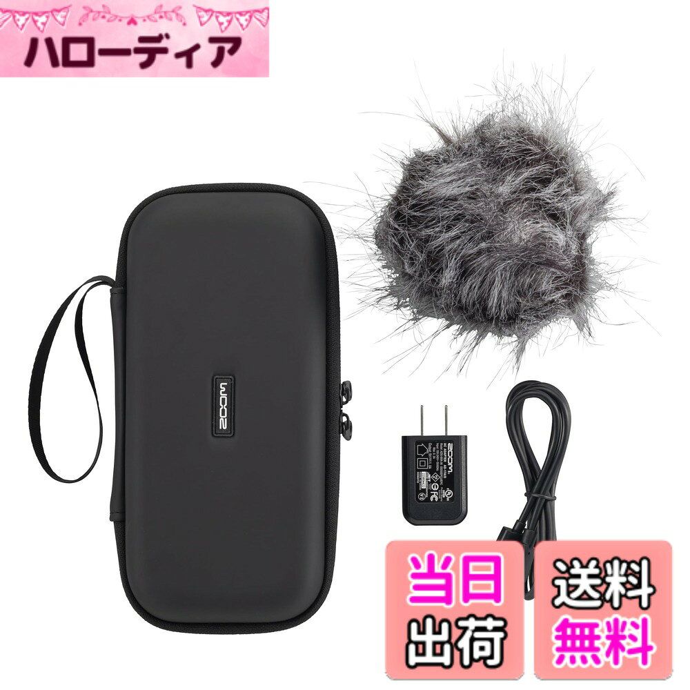 【送料無料】アクセサリーパック 色：ブラック、サイズ：3.2 x 4 x 1.5 inches