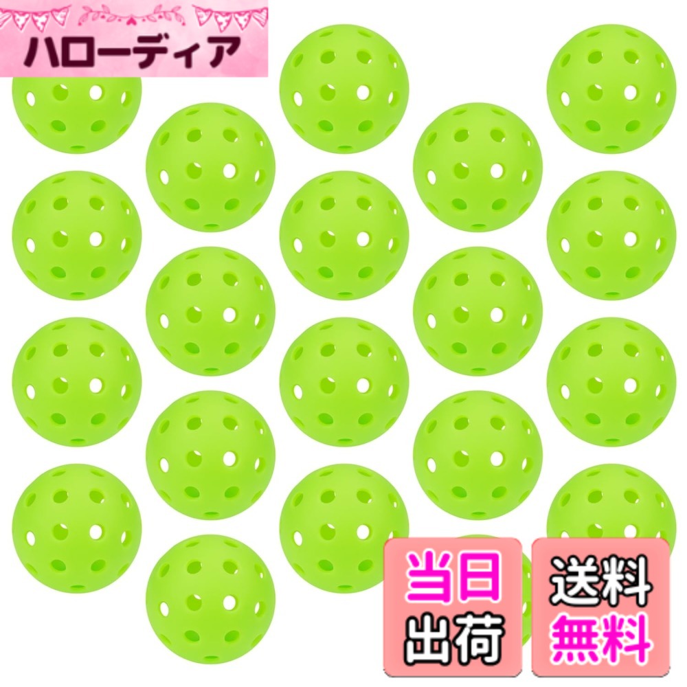 商品情報商品の説明主な仕様 当商品は、野球のバッティングシャトルの代わりにも使えるトレーニング用の穴あきボールになります。室内・野外でご使用いただけますのでバッティング練習や試合前の打撃練習にぴったり！軟式硬式ボールの公認サイズとほぼ同等であり、大人も少年も実戦に近い状況で練習可能です！壊れにくい軽量PE素材を採用！使いやすく程良い弾力性がある野球 トレーニングボールとなっています。 また、見えやすい蛍光のライトグリーンカラーで夜間や悪天候時でも見失わず視認性に優れているカラーボール穴あきです。柔らかい穴開きボールはケガの心配が少なく少年野球でも安全にご使用いただけます。バリエーションは、10個セット・20個セット・30個セットと大量セットであり、トスバッティング練習でも面倒な球拾いの回数が少なくなります。1個の重量は24gと軽いカラーボール野球用であり、持ち運びも簡単です。素材:PE素材 カラー:ライトグリーン バリエーション:10個・20個・30個セット サイズ:直径 約 72 mmbrアナアキボール ヤキュウ用は、掲載商品の色味はできる限り実物の色味に近づけておりますが、ご覧いただく機器、モニターによって、画像の色味が異なって見える場合がございます。担当スタッフによる検品を行なっておりますが、使用に支障ない範囲での小傷やバリなどがある場合がございます。予めご了承ください。