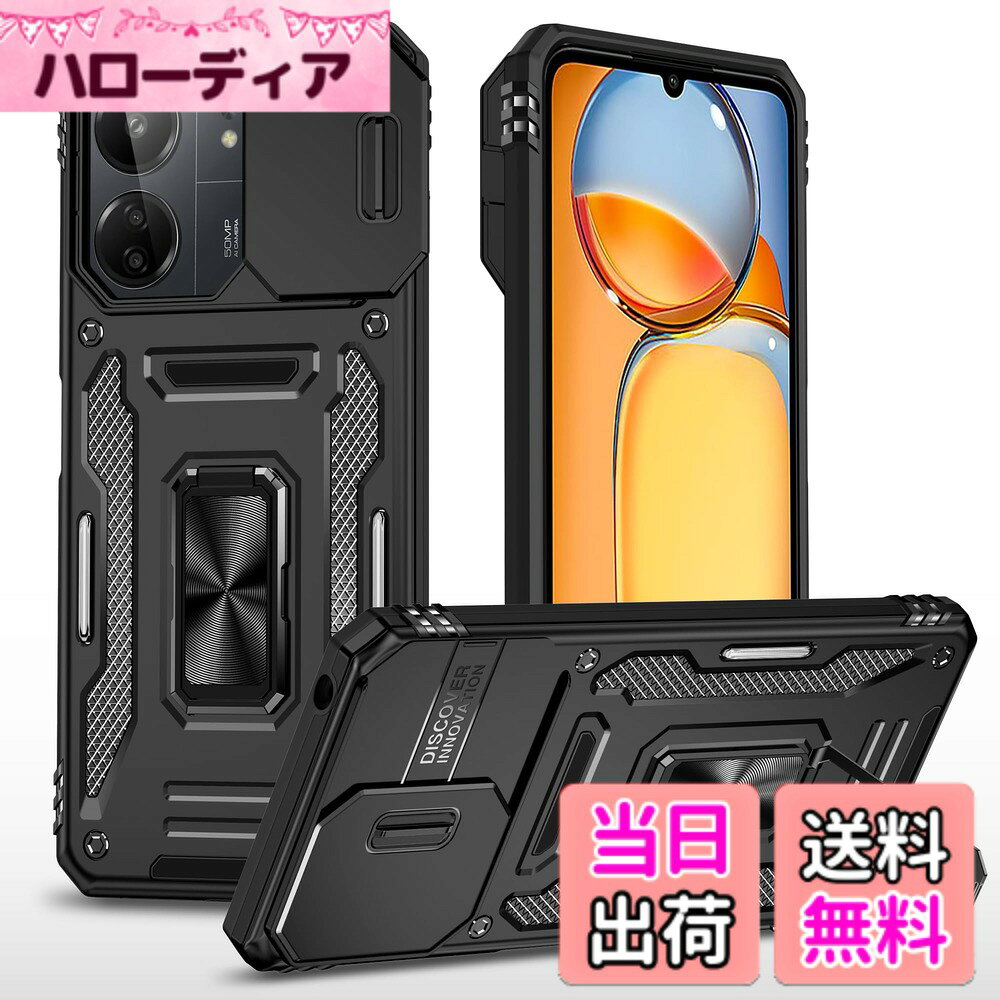 【送料無料】客将 シリーズ 色：ブラック、サイズ：Redmi Note 13 Pro 5G用