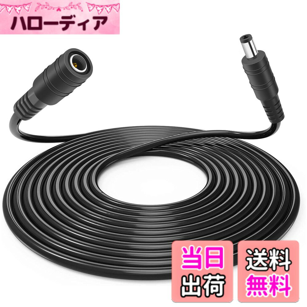 VIPMOON AC/DCアダプター延長ケーブル 2M/3M/5M/10M DC電源延長ケーブル 標準DC5.5x2.1mm DC延長ケーブル 延長コード LEDテープ用電源コード DCジャック DCプラグ DCコネクタ延長ケーブル DCパワーケーブル 5V 12V 24V DVR、防 色：ブラック、サイズ：1本10M