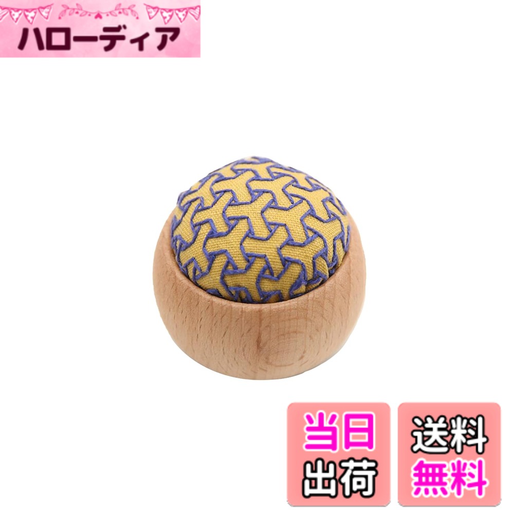 【送料無料】speed mao おしゃれ ウッド ボウル ピンクッション 針山 柄 ブルー イ...