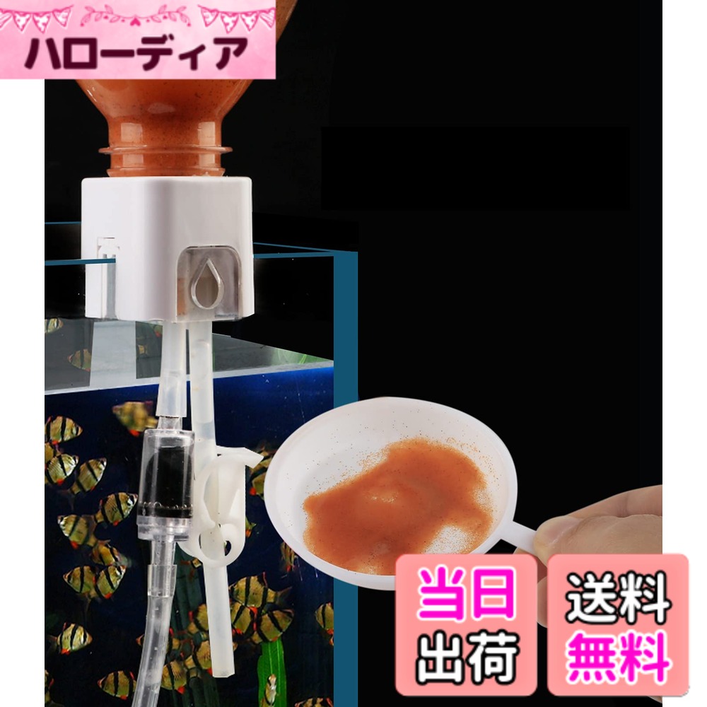 楽天市場】ブラインシュリンプ孵化器の通販