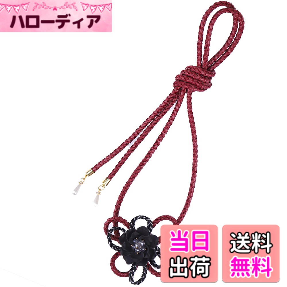 【送料無料】[TOuWA] 帯締め 帯飾り 飾り紐 レディース 着物小物 和装アクセサリー...