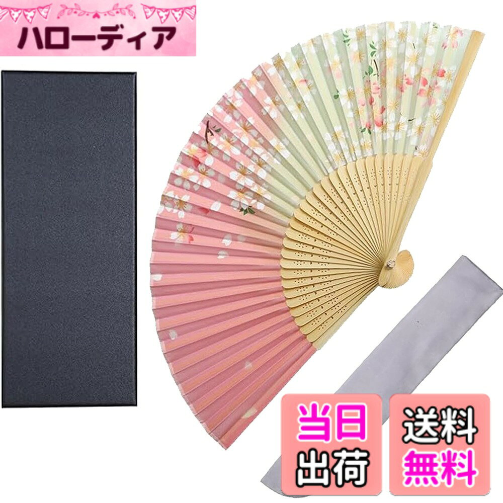 【送料無料】[TOuWA] 扇子 メンズ レディース シルク 竹骨 和柄 軽量 日本 お土産 ...