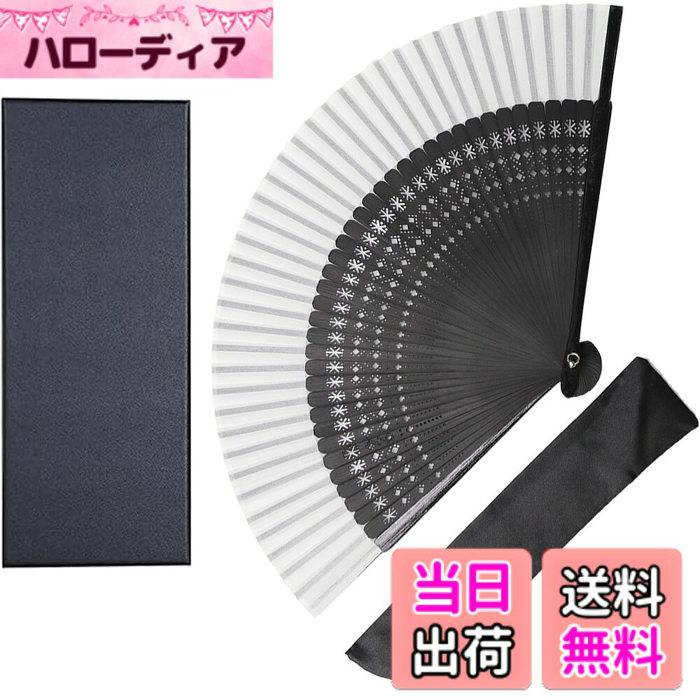 【送料無料】[TOuWA] 扇子 メンズ レディース シルク 竹骨 和柄 軽量 日本 お土産 ...