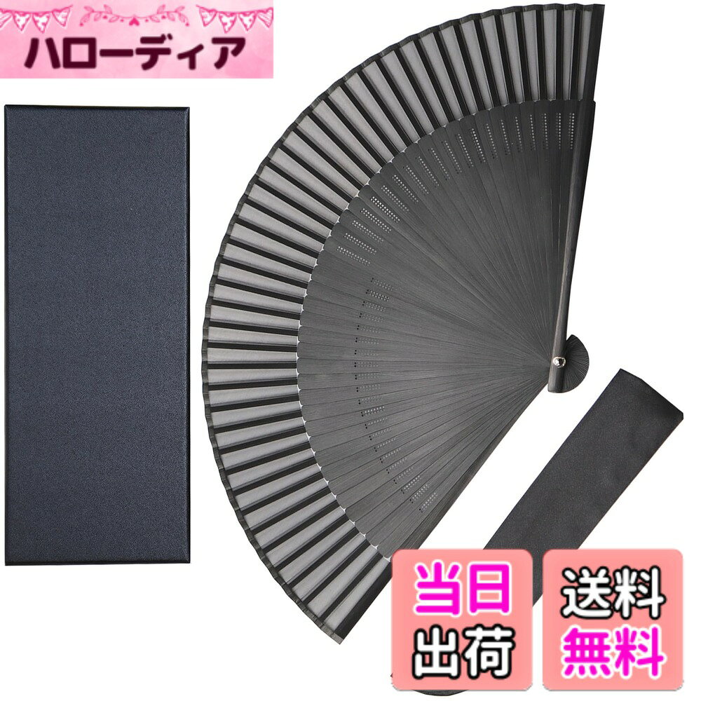 【送料無料】[TOuWA] 扇子 メンズ レディース シルク 竹骨 和柄 軽量 日本 お土産 ...