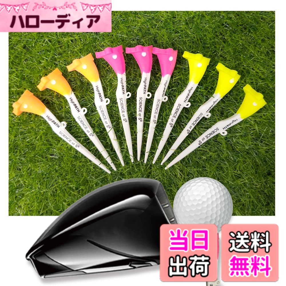 Birdie79-Premium High PATH Golf Tee Set - 5° Launch Angle for Maximum Distance and Accuracy, 9 Pack (3 Colors), 20mm Stable Head, Adjustable Height Markers, High Visibility, Reduces Hooks and Slices.