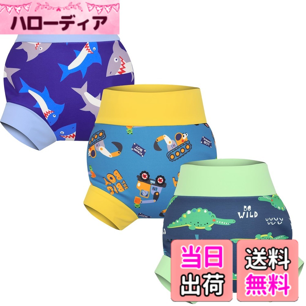 商品情報商品の説明説明 説明: 【防水性と通気性】内側のTPU層により、当社の赤ちゃん用水泳おむつは防水性と漏れ防止性があり、便を封じ込め、水の汚染を防ぎます。 通気性のあるスイムパンツは、赤ちゃんの肌をドライに保ち、発疹のリスクを軽減します。 ソフトで快適:赤ちゃんのスイムショーツには3層構造があります。 内側の層はポリエステル100%で、赤ちゃんのデリケートな肌にやさしい肌触りです。 中間層には防水TPUが挿入されており、幼児の水着の中に事故が起こらず、プールに漏れることはありません。 外側の層は、ポリエステル80%、スパンデックス20%の柔軟なブレンドから作られており、耐久性と快適さの両方を提供し、気楽な水遊びを可能にします。 【洗える・再利用可能】ベビー洗えるおむつは洗濯機で洗えるので、お手入れや再利用が簡単です。 水泳のレッスンにも最適です。 この赤ちゃん用水泳用おむつは防水ですが、吸収性がありません。事故を防ぎながらかさばりません。 【ウエストゴム】赤ちゃん用スイムオムツは、ウエストと脚周りがゴムで、ぴったりフィットして着脱が簡単です。 赤ちゃんが泳いでいる間も、伸縮機能によりおむつがずれず、事故や漏れを防ぎます。 水泳用おむつ2T-5Tサイズ:当社の再利用可能な水泳用おむつは、さまざまな愛らしいパターンがあります。 再利用可能なスイムパンツは、2T、3T 4T、5Tのサイズがあります。主な仕様 防水で通気性: 内側にTPU層を備えた、当社の赤ちゃん用水泳おむつは防水性と防漏性があり、フンの拡散を防ぎます。通気性のあるスイムパンツの性質は赤ちゃんの肌を乾燥させ、かぶれのリスクを減らします柔らかで快適: 赤ちゃん用水着には3層あります。内側の層は100％ポリエステルで作られており、赤ちゃんのデリケートな肌に優しい触り心地を提供します。中間層には防水のTPUが挿入されており、いかなる事故も幼児水着内に封じ込め、プールに漏れることはありません。外側の層は80％ポリエステルと20％スパンデックスの柔軟なブレンドで作られており、耐久性と快適さを兼ね備えた、のびのびと水遊びを楽しむためのものです洗えて再利用可能: 赤ちゃん用水着おむつは完全に洗濯機で洗えるため、清潔に保つのが簡単で再利用が可能です。水泳レッスンにも最適な選択肢となります。これらの赤ちゃん用水泳おむつは防水ですが吸収性はありませんので、事故を封じ込めつつもかさばることはありません弾性ウエストバンド: 赤ちゃん用の水泳おむつには、弾性ウエストバンドと脚回りがあり、しっかりフィットし、着脱が簡単です。赤ちゃんが泳いでいる間、弾性機能によっておむつがしっかりと固定され、事故や漏れを防ぎます水泳用おむつのサイズ2T-5T: 当社の再利用可能な水泳用おむつは、さまざまな可愛らしいパターンで提供されています。再利用可能な水泳パンツは、2T、3T、4T、および5Tのサイズで利用可能です