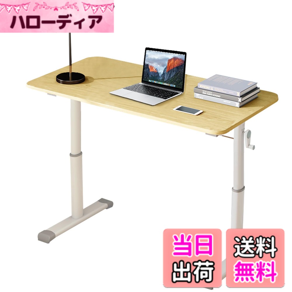 商品情報商品の説明主な仕様 【商品仕様】天板：合成樹脂化粧繊維板(塩化ビニル)　フレーム：スチール（粉体塗装）サイズ：幅80x奥行45x高さ63~90cm調節可能【高さ調整可能】レバ一を回すだけで天面を63cm~90cmまで昇降ができる昇降式テーブルです。子供から大人まで、身長や姿勢に合わせて、よく使う高さを調整可能です。【頑丈な天板】天板はメラミン樹脂化粧板で、メラミン樹脂は丈夫で工コな材質です。表面のポストフオーム加工は木製のような柄があり、上品で手触りも良いです。また、水や汚れにも強いです。【強く安定した構造】エの字型フレームは、全体的に安定させ、揺れを防ぎます。横にもしっかりと骨組みが通っているため、横れに強い構造で、非常に安定しています。テーブル全体の耐荷重は約250kg。【場所を選ばず大活躍】シンプルな形と丁度いいサイズ感なの で、限られたスペースにも置きやすいデスクです。スクリーク用としてはもちろん、ドレッサーや作業台としても活躍します。リビングやキッチンのちょっとしたスペースでの作業や、ひとり暮らしのお部屋にもオススメのサイズです。奥行は45cmとスリムだから圧迫感を与えません。