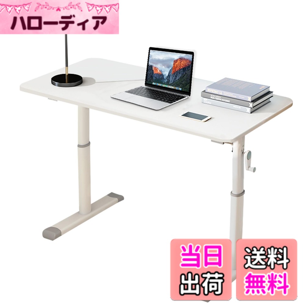 商品情報 商品の説明 主な仕様 【商品仕様】天板：合成樹脂化粧繊維板(塩化ビニル)　フレーム：スチール（粉体塗装）サイズ：幅80x奥行45x高さ63~90cm調節可能【高さ調整可能】レバ一を回すだけで天面を63cm~90cmまで昇降ができる昇降式テーブルです。子供から大人まで、身長や姿勢に合わせて、よく使う高さを調整可能です。【頑丈な天板】天板はメラミン樹脂化粧板で、メラミン樹脂は丈夫で工コな材質です。表面のポストフオーム加工は木製のような柄があり、上品で手触りも良いです。また、水や汚れにも強いです。【強く安定した構造】エの字型フレームは、全体的に安定させ、揺れを防ぎます。横にもしっかりと骨組みが通っているため、横れに強い構造で、非常に安定しています。テーブル全体の耐荷重は約250kg。【場所を選ばず大活躍】シンプルな形と丁度いいサイズ感なの で、限られたスペースにも置きやすいデスクです。スクリーク用としてはもちろん、ドレッサーや作業台としても活躍します。リビングやキッチンのちょっとしたスペースでの作業や、ひとり暮らしのお部屋にもオススメのサイズです。奥行は45cmとスリムだから圧迫感を与えません。 # 【送料無料】Fainyearn 昇降式デスク パソコンデスク 高さ調節 テーブル 昇降式 小型 リビングデスク 幅80cm 奥行45cm 上下昇降デスク63~90cm調節可能 色：ホワイト、サイズ：80*45 日々の仕事や勉強において、快適な作業環境が求められるのは当然です。しかし、デスクの高さが体に合わなかったり、手狭なスペースに合わせてデスクを配置することが難しかったりすることも悩みの種です。特に、長時間座りっぱなしになると体に負担がかかり、集中力が低下してしまいます。そこで登場するのが、Fainyearnの昇降式デスクです。 このデスクは、高さ調節が可能なため、子供から大人まで様々な身長や作業スタイルに合わせて最適な高さに設定することができます。その結果、作業時の姿勢が改善され、身体への負担が軽減されます。また、シンプルでモダンなデザインは、どんなインテリアにも馴染みやすく、リビングやキッチンのちょっとしたスペースにも最適です。 さらに、デスクの天板は耐水性や耐汚れ性が高く、メンテナンスも簡単です。強固な構造になっているため、安定性も抜群で、安心して使用できます。作業や勉強だけでなく、趣味やクリエイティブな活動にも広く活用できます。あなたのライフスタイルに合わせた作業環境を実現し、毎日を充実させましょう。 ## 高さ調節が魅力的！多様なシーンで活躍 Fainyearn昇降式デスクの最大の特徴は、その高さ調節機能です。デスクの高さは63cmから90cmまで調整可能で、手元にぴったりの高さを見つけることができます。 この機能は特に、リモートワークや在宅学習が増えている現在の時代において、非常に重要です。例えば、子供が使う場合、成長に合わせてデスクの高さを変えることができるため、長期間にわたり使用することができます。また、大人が使用する場合も、立って作業したり座って作業したりと、選択肢が広がります。 さらに、目の前の作業内容や気分に応じて高さを変えることで、集中力を保ちながら快適に過ごせます。デスクの高さを調整するのは、レバーを回すだけなので手軽で、スムーズに変更ができます。 リビングで家族が集まって勉強や仕事をする際にも、それぞれの高さを調整できるため、個々の集中力を高められる点も魅力です。これにより、毎日の作業が楽しくなり、家族全員が快適に過ごせる空間を提供します。 ## 安全性と安定性を追求した設計 Fainyearn昇降式デスクは、そのデザインにおいて安全性と安定性を最優先しています。特に、エの字型のフレーム設計は、全体の安定感を向上させ、揺れや安定性を感じさせることができます。 強固なスチールフレームは、テーブル全体の耐荷重を約250kgに設定しており、非常に頑丈です。これにより、パソコンや書類、雑多なアイテムを安心してのせて作業することができ、倒れやすい小物類を心配する必要もありません。 さらに、天板にはメラミン樹脂化粧板が使用されていて、傷や汚れに強く、日常的なメンテナンスも簡単です。特に水や飲み物をこぼしてしまっても、サッと拭き取ることができるので、忙しい日常の中でも安心です。 安定した作業スペースを確保することで、作業効率が向上し、集中力も維持しやすくなります。デスクの安全性を重視した設計は、特に小さなお子様がいる家庭でも安心して使えるポイントです。 ## おしゃれでシンプルなデザイン Fainyearn昇降式デスクは、シンプルで洗練されたデザインが特徴です。ホワイトの色は、清潔感があり、どんなインテリアにもマッチします。 リビングや書斎、寝室など、様々な空間で使えるデザインは、没入感を高めるだけでなく、部屋全体の印象を明るくしてくれます。デスク周りにナチュラルなアクセントとして活用できるため、インテリア性が高く、使い勝手も抜群です。 また、デスクの奥行きは45cmとスリムで、部屋のスペースを取らずに設置が可能です。限られたスペースでも圧迫感を感じることなく、快適に作業ができるため、アパートやマンションでの使用にも最適です。 作業時に使うだけでなく、ドレッサーや作業台としても活用できる汎用性もこのデスクの魅力の一環です。デザインと機能性の両方を兼ね備えたFainyearn昇降式デスクは、生活空間をより豊かにするアイテムになるでしょう。 ## 導入を検討する際の注意点 Fainyearn昇降式デスクの導入を検討する際は、いくつか注意すべき点があります。まず、デスクのサイズは幅80cm、奥行45cmとコンパクトなため、使用するスペースを事前に確認することが重要です。 また、高さ調整を行う際に、こまめに測定しながら行うことで、最適な高さを見つけることができます。特に初めて使用する方は、自分に合った高さを見つけるための試行錯誤が必要かもしれません。 さらに、デスクを設置する場所の床が平坦であることも留意すべき点です。特に、カーペットの上に設置する場合には、安定感が損なわれる可能性があるため、注意が必要です。 最後に、定期的なメンテナンスが必要です。掃除などの日常的なケアを怠らずに行うことで、長持ちさせることができます。安定したデスク環境を維持するためにも、これらのポイントをしっかり踏まえた上で使用することをお勧めします。 ## まとめ - Fainyearn昇降式デスクは、高さ調節が可能で多様な使い方ができます。 - モダンなデザインで、インテリアにもマッチします。 - 安定性と安全性を重視した構造です。 - コンパクトなサイズで、狭い場所でも使いやすいです。 - 正しい使い方とメンテナンスで長期間使えます。 このデスクがあれば、快適な作業環境が整えられ、日々の生活の質を向上させるかもしれません。ぜひ、あなたのライフスタイルにFainyearn昇降式デスクを取り入れて、充実した毎日を実現しましょう！
