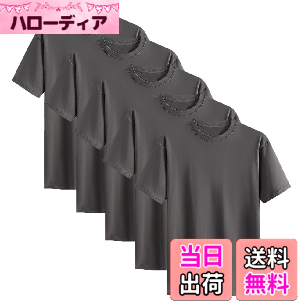 商品情報商品の説明主な仕様 【天然綿&吸水通気】高品質な綿使用だから手触りが良く、やわらかいの特徴で、快適な肌にアレルギーがなく。体からでる汗を吸収し、すばやく外側に放出します。 毎日のご使用にぴったりのリーズナブルで機能的なインナーウェアです。【速乾＆防臭抗菌】肌に直接触れるモノだからこそとことん拘りました。速乾・防臭性に優れた生地を採用したことで、気になるワキ汗、ニオわせません。また、部屋干し臭もスッキリ防いでくれます。【伸縮性抜群】生地が柔らかく伸びるので、体を締めつけず快適に過ごせます【オールシーズン対応】このクラシックなTシャツ メンズ 半袖は、ビジネスシーン、日常生活、スポーツ、家庭などさまざまな場面で使用することができます。厚すぎず、薄すぎない生地だからオールシーズン対応。一度着たら、病みつきになる着心地。【安心品質】試着後も商品到着後30日以内で製品が問題があれば、どのような理由であれ、お製品にご満足いただけなかった場合は出品者に連絡を頂ければ速やかに返品・交換・等のご対応を致します。