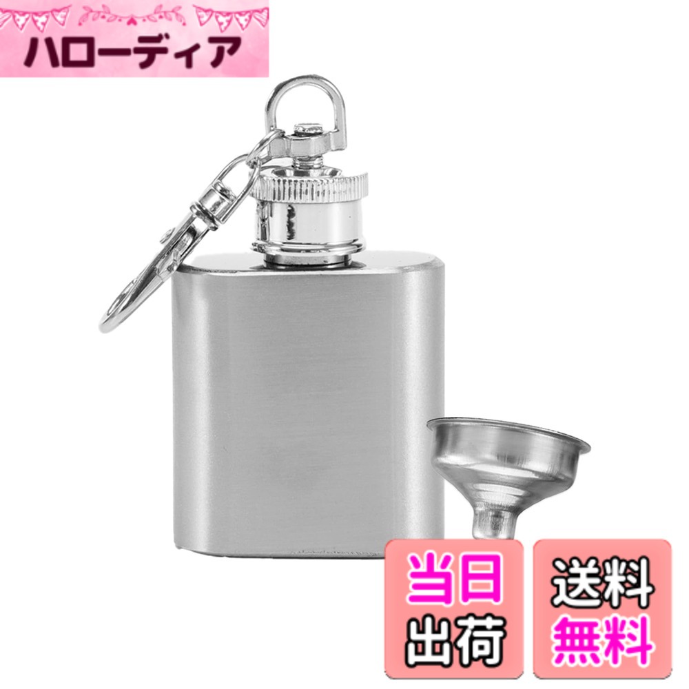 商品情報 商品の説明 主な仕様 【製品詳細】：ヒップフラスコの材質：ステンレス鋼、サイズ：7.3x4.1x2cm、容量：30ml/1oz、重量（約）：フラスコの重さ：25g、漏斗の重さ：4g。漏斗はすべての種類に対応しています。ミニボトルは密封性が良く、ワイン、アルコール、ウイスキーなどの保存に適しています。手のひらサイズで、シャツやジーンズのポケットに入れたり、バックパックや財布に収納することができます。【飲み物を新鮮に保つ】このウイスキーボトルは、男性のクールさと野性を表現するデザインです。密封性が強く、漏れ防止で、金属臭や味が残らず、アルコールの原味を保ちます。抗酸化性と防腐性があり、内部の腐食による味の変化を心配する必要はありません。【キーチェーン付きデザインのフラスコ】このフラスコはコンパクトで軽量なデザインで、持ち運びに便利です。キャンプ、ハイキング、釣りなどのアウトドア活動に最適です。キーチェーンデザインにより、ポケットに入れたりバックパックに掛けたりすることができます。付属の漏斗を使えばアルコールを簡単に注ぐことができ、こぼれる心配もありません！シンプルでスタイリッシュなデザインで、実用性を追求しています。コンパクトなサイズで、ポケットから簡単に取り出せます！【高品質ステンレス素材】フラスコは高品質のステンレス素材で作られており、軽量で頑丈です。また、錆びず、優れた耐腐食性を持ち、長期間使用できます。さらに、熱伝導率が低く、触っても熱くなりません。水筒ほどの容量はありませんが、キャップにはキーホルダーが付いており、携帯性に優れています。【用途】ウイスキーボトルは、キャンプ、バーベキュー、バイク旅行、登山、釣り、ライブパフォーマンスやスポーツ観戦など、旅先でアルコールを手軽に楽しみたい場合に最適です。アウトドアでの使用時に、落としたり割れたりする心配はありません！キーチェーンデザインにより、ポケットに入れたりバックパックに掛けたりすることができます。 # 【送料無料】HanaHaul スキットル ウイスキーボトル 30ml/1 oz アウトドアや旅行の際に、いつでもお気に入りの飲み物を楽しみたいと思いませんか？そんな時に便利なのが、HanaHaulのスキットルです。小型で軽量、携帯用として非常に優れたこのウイスキーボトルは、手のひらサイズながら最大限の利便性を提供します。密封性も高く、漏れにくいため、移動中も安心して使えます。しかも、スタイリッシュなデザインで、キャンプやバーベキューなどのシーンでも映えるのが魅力です。この製品を使えば、友人や家族との特別な瞬間をさらに楽しく、思い出深いものにしてくれるでしょう。あなたのアウトドアライフをより充実させるために、ぜひHanaHaulのスキットルをお試しください。 ## 持ち運びやすいコンパクトなデザイン HanaHaulのスキットルは、274cm×4.1cm×2cmという手のひらサイズのデザインで、ポケットやバックパックに入るため、持ち運びがとても便利です。特に、キャンプやハイキング、釣りなどのアウトドアで活躍します。この小型フラスコは、特に男性に人気がありますが、女性にもおしゃれに使えるデザインです。また、キーホルダー付きなので、持ち運び中に落とす心配も軽減されます。バックパックに掛けたり、ポケットに入れたりできるため、思い立った時にすぐに使えるのも大きな利点です。コンパクトさは、使用シーンを選ばず、様々なアクティビティに役立ちます。手軽に飲み物を楽しめるため、バーベキューやアウトドアイベントでの使用にも非常に適しています。友人との集まりや特別な瞬間をシェアする際にも、軽やかでスタイリッシュな雰囲気を演出できます。 ## 高品質のステンレス素材化 このウイスキーボトルは、高品質なステンレス素材で作られており、錆びる心配がありません。耐腐食性が優れているので、長期間安心して使用できます。温度に敏感ではなく、熱伝導率が低いため、触っても熱くなりません。飲み物を新鮮に保つために非常に大切な要素です。密封性が高く、漏れ防止機能も備わっているため、こぼれる心配もありません。アルコールの風味をしっかり閉じ込めるので、いつでも美味しい状態で飲むことができます。日常使いとしても重宝するこのボトルは、普通の水筒とは一線を画す特別なデザインです。耐久性に優れるため、アウトドアでの落下や衝撃にも耐えられます。どんなシーンでも頼もしいパートナーとして、長く愛用できること間違いありません。 ## おしゃれで実用的なデザイン HanaHaulのウイスキーボトルは、見た目にもこだわったおしゃれなデザインが特徴です。シンプルでありながら、存在感のあるスタイルは、あらゆるシーンで使えます。持っているだけで、友達との会話のきっかけにもなりそうです。また、キャンプやバーベキューなどの場面で、アウトドアを楽しむためのアイテムとしても非常に優れています。手軽に飲み物を楽しむことができるので、時間を気にせずリラックスできます。漏斗が付いているため、注ぐ際にも簡単でこぼれる心配がなく、使い勝手も抜群です。お酒だけでなく、香り高い清酒やワインの保存にも適しています。デザインだけでなく、機能性も兼ね備えているのがこの商品の魅力です。特別なご友人への贈り物や、大切な人とのキャンプの思い出作りにも役立つことでしょう。 ## まとめ - HanaHaulスキットルは、コンパクトで持ち運びに便利 - 高品質のステンレス素材で耐久性があり、錆びない - 密封性が高く、漏れがないので安心して使用できる - おしゃれでスタイリッシュなデザイン - 様々なシーンで活躍する多機能アイテム