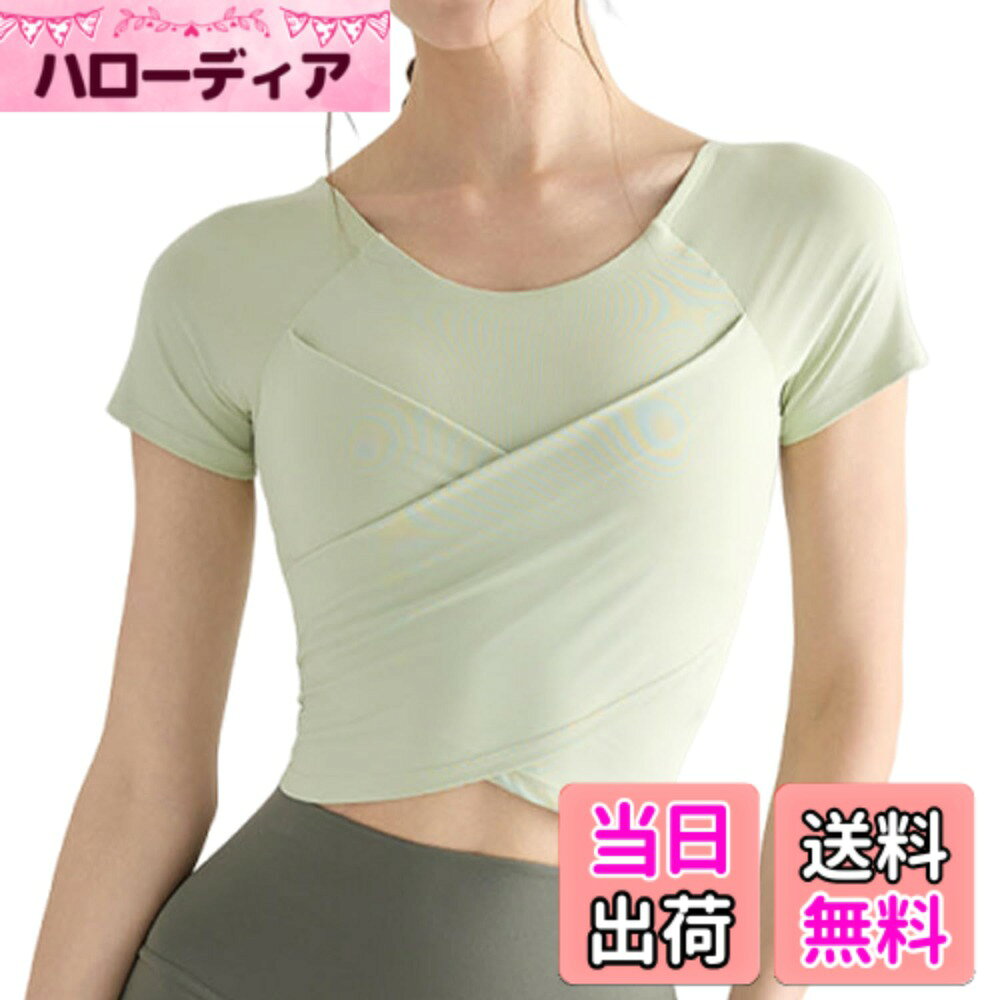 商品情報商品の説明主な仕様 【洗練されたフロントクロスデザイン】フロントの交差デザインをアクセントに、メリハリのある美しいボディラインを演出する半袖シャツでございます。シンプルながらも立体感のあるデザインで、ヨガやトレーニング時にも上品な印象を与えます。【カップ一体型で快適な着用感】一体型カップを内蔵し、体の動きに合わせてやさしくフィットする設計でございます。前屈やツイストなどのヨガポーズ時もズレにくく、安心して動いていただけます。ブラレスで着用できるため、快適さを重視される方にも適しております。【優れた吸汗速乾性】優れた機能素材を採用しており、ヨガやストレッチなど汗をかきやすいシーンでも、汗を素早く吸収・発散し、肌のべたつき感を軽減します。運動中も体を快適でドライな状態に保ち、アクティブなシーンでも心地よくご着用いただけます。【幅広いシーンで活躍】ヨガやトレーニングなどのスポーツシーンはもちろん、日常使いとしても大人可愛く着こなしていただける一枚です。使いやすい無地カラーを4色ご用意しており、その日の気分やコーディネートに合わせてお選びいただけます。【14日間返品可能】万が一着用後に着心地やサイズ感がご期待に沿わなかった場合でも、商品到着後14日以内であれば、開封・試着後であっても返品・に対応いたします。サイズ選びに迷われた際は、商品ページ内に掲載しておりますサイズ表をご確認のうえ、ご自身の体型に最も近いサイズをお選びください。