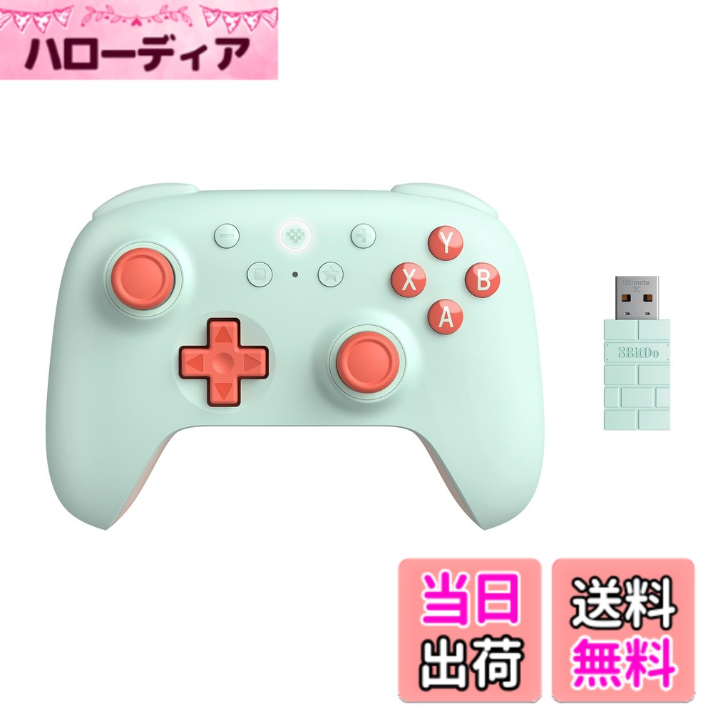 8BitDo Ultimate 2C Windows PC および Android 用ワイヤレス コントローラー、1000Hz ポーリング レート、ホール効果ジョイスティックとホール トリガー、再マッピング可能な L4/R4 バンパー付き 色：Mint