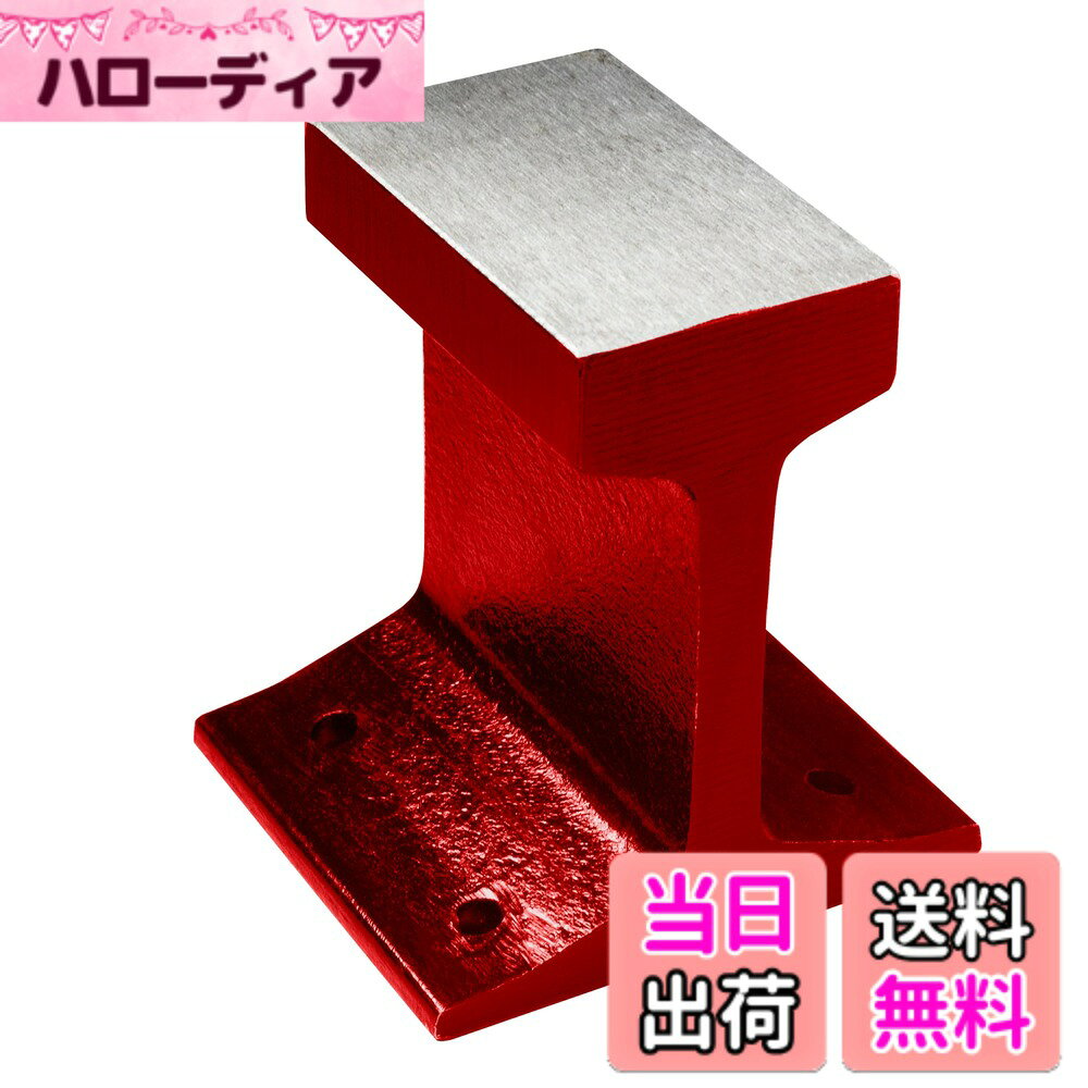 商品情報商品の説明主な仕様 【サイズ】レールビルサイズ：10cm、サイズ：10x6cm。【素材】アンビルは鋳鉄製で、高品質、高硬度、耐久性に優れています。【デザイン】各アンビルは慎重に測定されており、大きなワークトップは扱いやすいように設計されています。【素晴らしい仕上げ】レールンビルは素晴らしい仕上げに研磨され、残りのアンビルは保護塗料に浸されました。銀細工のような小さなものを作るのに適なツールです。【適応】さまざまな金属の平坦化または成形、金属細工、金属のリベット、平坦化、鍛造、成形に適で、便利屋や愛好家に適です。切断、細線、ローリングライン、パンチング、破線の各種機能。