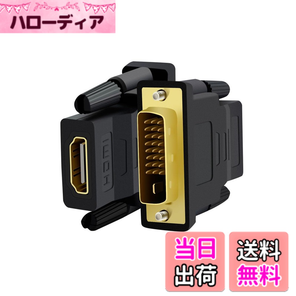 ORALUCE E26口金延長アダプター E26 延長ソケット 2個入 電球ソケット E26 約6cm延長する 天井照明 耐用性強い 電球取替 明るい 寝室 洗面所 廊下