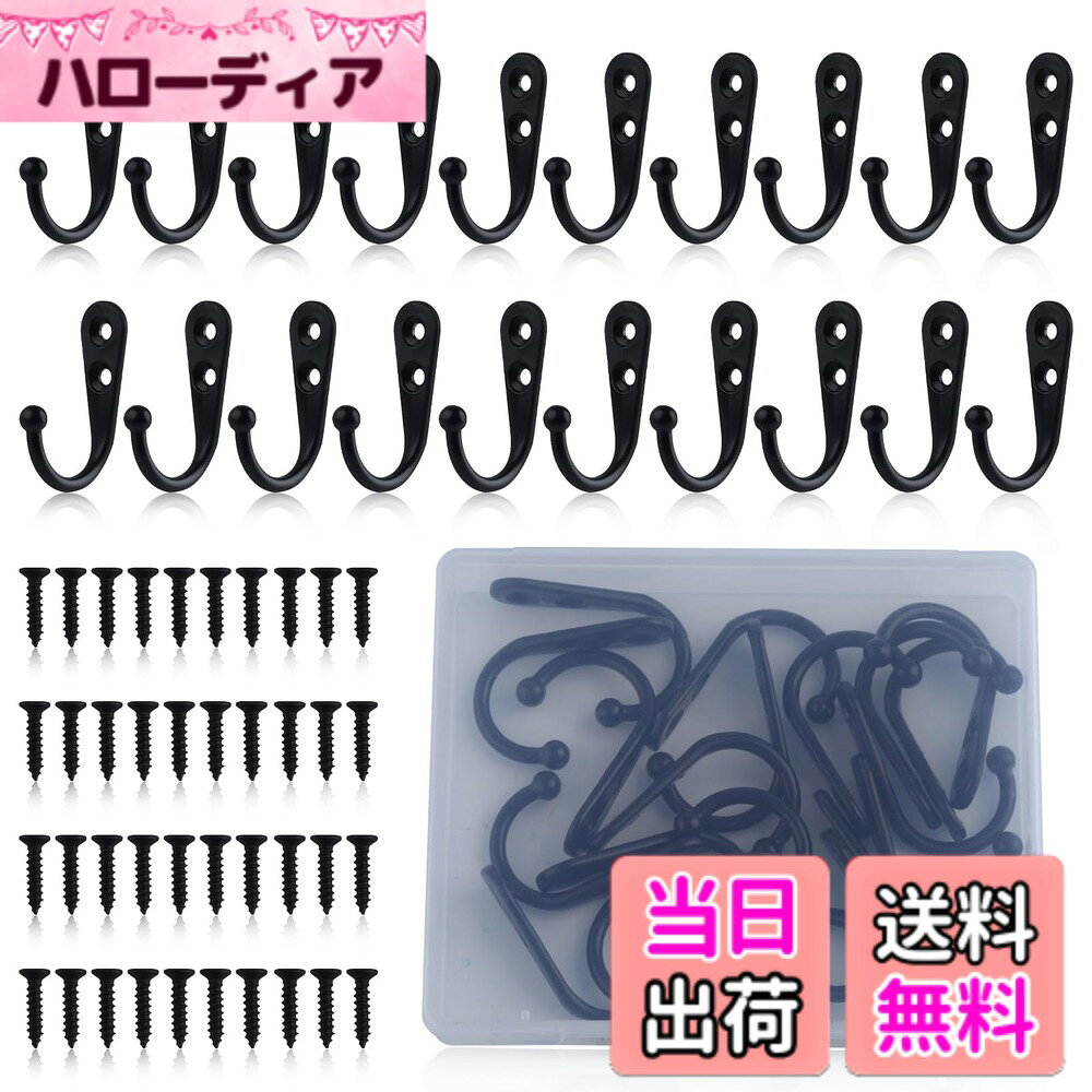 商品情報商品の説明主な仕様 【セット内容】黒フック*20、ネジ*40、透明収納ボックス*1、収納と持ち運びが簡単。【材質】亜鉛合金製で、表面に黒色メッキが施されており、頑丈で錆びにくい。【サイズ】42*13mm、穴径3.5mm。【特徴】玄関、ランドリールーム、バスルーム、寝室、ワードローブ、キッチン、ガレージなど、あらゆるインテリアにマッチするカジュアルなスタイル。【用途】バスルーム、ワードローブ、キッチン、ガレージなどで、ネックレス、コーヒーマグ、カップ、コート、ベルト、ハンドバッグ、ジュエリー、バスケット、調理器具、鍵など、さまざまなものを掛けるのに使えます。