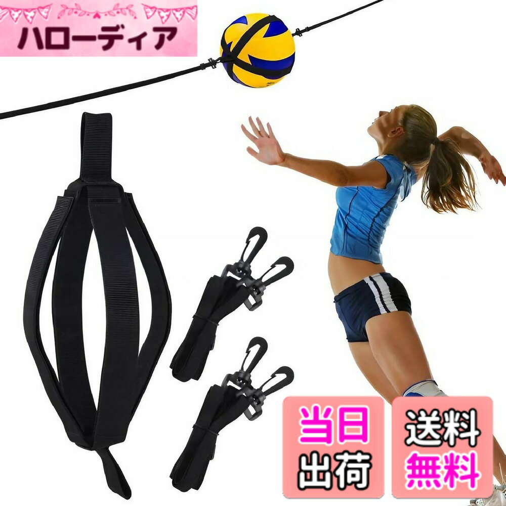 【送料無料】CAWKAY バレーボール 練習 アタック スパイク サーブ トス 練習器具 ...