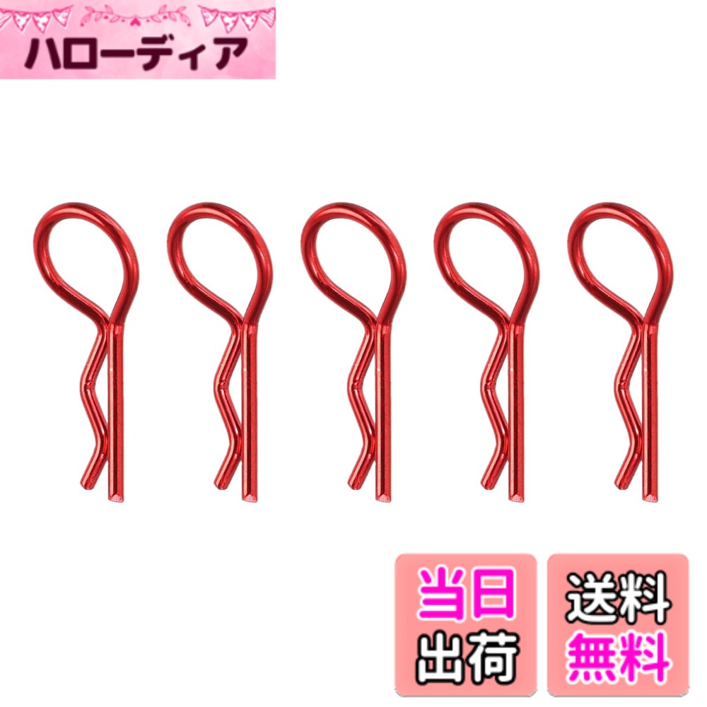 商品情報商品の説明これは何ですか？ これらのトラ ックボディクリップRピンは30度の角度で設計されており、主に1/8 1/10スケールのRCモデルカーに適用されます。 何が含まれますか？ パッケージには以下が含まれています：5個 ロッド直径：1.4 mm / 0.06" 全長：25 mm / 0.98" リング直径：10 mm / 0.39" 素材：金属 カラー：赤 製品の利点はありますか？ 新しい技術方法を使用し、曲がったスプリングピンを簡単に取り外したり取り付けたりできるようにする曲がりエンドデザインを採用しています。RCボディクリップは良い品質の素材を使用しており、長期間使用でき、非常に耐久性があります。 使用方法は？ 曲がったスプリングピンは30度の角度で設計されています。まっすぐな足を穴に挿入し、曲がった足を外側に置き、ヘアピンのように操作します。これにより、車に大きな安定性がもたらされます。車をより効率的に動作させます。 注意すべき点は？ 購入前にサイズを確認してください。取り付けポストにボディを固定し、ボディポスト、ウィング、バッテリーホルダーに非常に適しています。自信を持って購入し、良いサービスを受けてください。主な仕様 これらのトラ ックボディクリップRピンは30度の角度で設計されており、主に1/8 1/10スケールのRCモデルカーに適用されます。パッケージには以下が含まれています：5個；ロッド直径：1.4 mm / 0.06"；全長：25 mm / 0.98"；リング直径：10 mm / 0.39"；素材：金属；カラー：赤。新しい技術方法を使用し、曲がったスプリングピンを簡単に取り外したり取り付けたりできるようにする曲がりエンドデザインを採用しています。RCボディクリップは良い品質の素材を使用しており、長期間使用でき、非常に耐久性があります。曲がったスプリングピンは30度の角度で設計されています。まっすぐな足を穴に挿入し、曲がった足を外側に置き、ヘアピンのように操作します。これにより、車に大きな安定性がもたらされます。車をより効率的に動作させます。購入前にサイズを確認してください。取り付けポストにボディを固定し、ボディポスト、ウィング、バッテリーホルダーに非常に適しています。