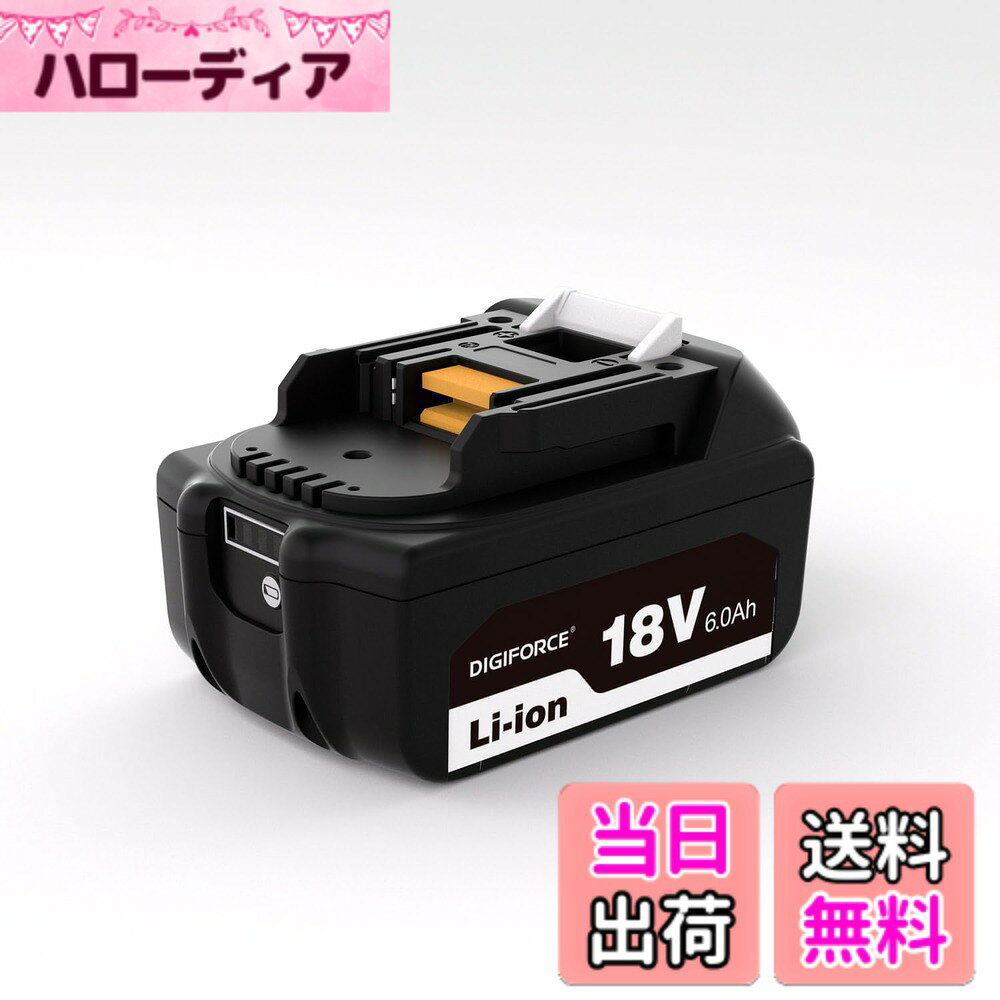 【送料無料】DIGIFORCE マキタ 18V/10.8V/14.4V/40V バッテリー 互換 BL1860B/BL1830B/BL1030B/BL1460B 10.0h/6.0Ah/3.0Ah 日本メーカー 大容量 掃除機 電動工具用 色：ブラック、サイズ：【単品】
