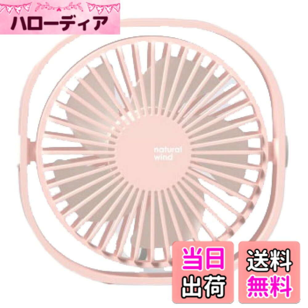 商品情報商品の説明主な仕様 卓上 ミニファン