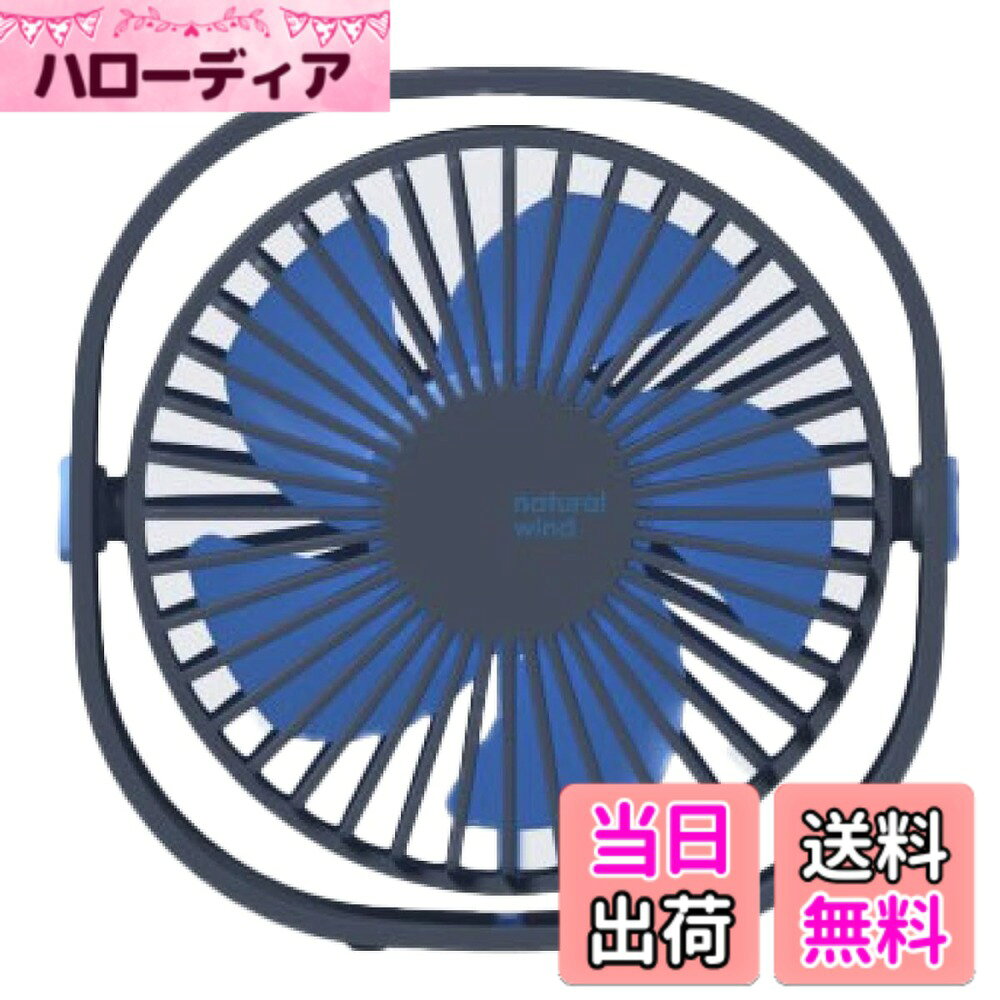 商品情報商品の説明主な仕様 卓上 ミニファン