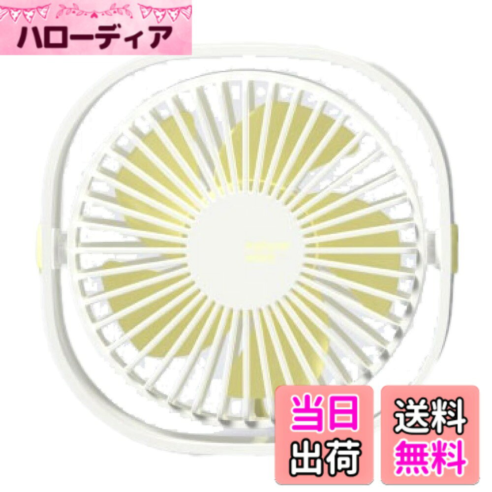 【送料無料】卓上 ミニファン USB給電 静音 扇風機 ミニ ファン デスクトップファン シンプル おしゃれ かっこいい …