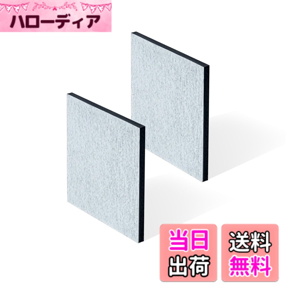 商品情報商品の説明主な仕様 【商品仕様】 201337-0093H 冷蔵庫フィルター（交換品）材質：ポリエステル・活性炭 JAN 型番:4901087211470 機能：水道水をろ過して水中に含まれる不純物を除去する。カルキ臭を低減する。 サイズ：42*35*3mmbr【対応機種】※こちらの対応機種は部分です。詳細は商品の説明をご覧ください。 JH-DT50D-W JH-DT55B-R SJ-AF50F-R SJ-AF50F-T SJ-AF50F-W SJ-AF50G-R SJ-AF50G-T SJ-AF50G-W SJ-AF50H-R SJ-AF50H-T SJ-AF50H-W SJ-AW50F-R SJ-AW50F-W SJ-AW50G-R SJ-AW50G-W SJ-AW50H-R SJ-AW50H-W SJ-F461E-N SJ-F462D-S SJ-F462E-S SJ-F501E-N SJ-F501F-N SJ-F502E-S SJ-F502F-S SJ-F503G-T SJ-FA46K-W SJ-FA46H-W SJ-G35E2-W SJ-G413G-W SJ-G415H-W SJ-G417J-W SJ-GA50E-R SJ-GA50E-T SJ-GA50E-W SJ-GA55E-R SJ-GA55E-T SJ-GA55E-W SJ-GE35C-N SJ-GE35F-Wbr【お手入れ目安】1週間に1回。浄水フィルターに水あかなどが詰まっていると製氷できないことがある。 給水タンクや製氷皿は、洗剤や漂白剤などで洗わないでください【交換目安】約3年。水質の違いなどにより、交換時期が早めることがある。目詰まりしたり、破損したり、カビが発生したりした時、交換時期の目安に関わらず、すぐにお取替えください。【HOUQUAメーカー】製品について何かご問題がありましたら 、ご遠慮なくいつでもお問い合わせください。
