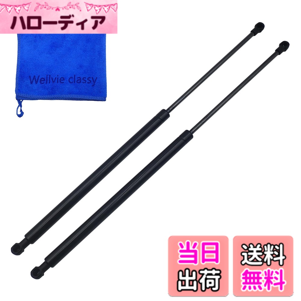 楽天市場】53450-0w200の通販