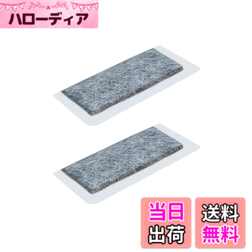 商品情報商品の説明主な仕様 【商品仕様】M20Y50526 冷蔵庫用給水タンクフィルター（交換品）材質：ポリエステル・活性炭 機能：水道水をろ過して水中に含まれる不純物を除去する。カルキ臭を低減する。 サイズ：78*33*5mmbr【対応機種】MR-402Y、MR-40DL、MR-A38MK、MR-A40MK、MR-AE40B、MR-AE47B、MR-C35YA、MR-DE38C、MR-E38A、MR-F41B、MR-F46B、MR-J40LK、MR-K403T、MR-K40C、MR-K40D、MR-K40MA1、MR-KE40D、MR-KE47D、MR-T351V、MR-T400、MR-T401V、MR-T402V、MR-T40C、MR-T40DX、MR-T45V、MR-T47B、MR-T47C、MR-T47DX、MR-V38JK、MR-V38JS、MR-V38S、MR-V45EG1、MR-V45S、MR-VA40A、MR-VA47A、MR-VJ40A、MR-VJ45T、MR-VJ47A、MR-VJ47X、MR-Y38EG4、MR-Y40A、MR-Y40B、MR-Y40T、MR-Y40TD、MR-Y40X、MR-Y47A、MR-Y47T、MR-Y47TD、MR-Y47X、MR-YE38D、MR-YL35A、MR-YL35C、MR-YL38A、MR-YL38B、MR-YL38C、MR-YL38br【お手入れ目安】1週間に1、2回。浄水フィルターに水あかなどが詰まっていると製氷できないことがある。 給水タンクや製氷皿は、洗剤や漂白剤などで洗わないでください。【交換目安】通常は交換不要です。ただし、水質の違いなどにより、交換時期が早めることがある。目詰まりしたり、破損したり、カビが発生したりした時、すぐにお取替えください。【HOUQUAメーカー】製品について何かご問題がありましたら 、ご遠慮なくいつでもお問い合わせください。