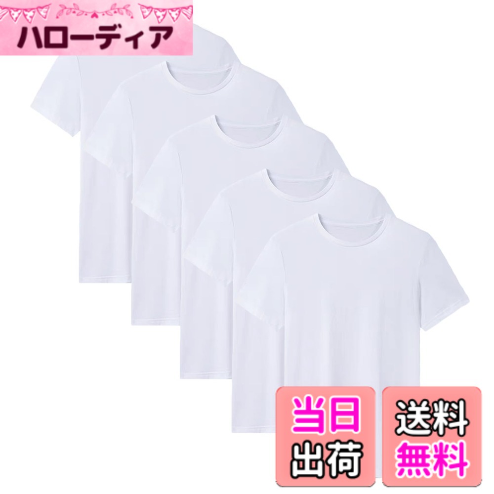 商品情報商品の説明主な仕様 【防臭速乾】厚すぎず薄すぎないオールシーズン対応の丸首半袖インナーシャツになります。肌に直接触れるものだからとことんこだわりました。防臭・速乾性に優れた生地を採用したことで、気になるワキ汗、ニオわせません。【高伸縮生地】伸縮性が高い生地を採用したことで、どんな動きにもしっかりフィットしストレスなくご着用頂けます。 トップスに影響がなく、フイシャツ、スーツや学生服の下にも心地よくお召しいただけます。【インナーシャツ】便利な5枚組となっておりますので、衣替えの必要もなく、1セット持っているだけで非常に便利です。一人暮らしの方や梅雨時期でお外に洗濯物が干せない時の洗い替え対策としてもご好評頂いております。【着回し万能】一度着たら病みつきになる着心地。ビジネスシーンや普段着はもちろん、スポーツ時のインナーとしても大活躍してくれます。アフターサービス：全力をつくして製品の品質を確保しています。お届いた商品は破損または汚れがある場合、お気軽にご連絡ください。対応させていただきます。