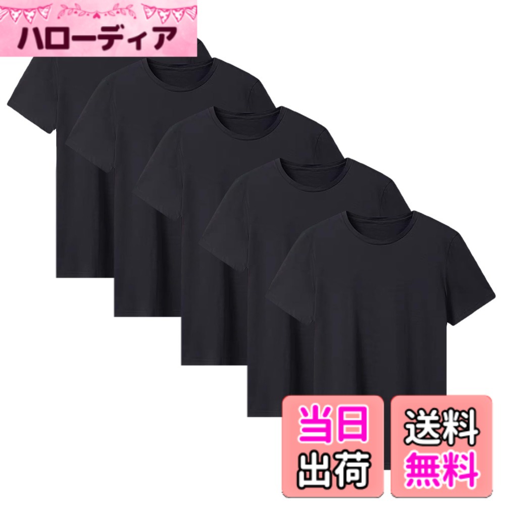 商品情報商品の説明主な仕様 【防臭速乾】厚すぎず薄すぎないオールシーズン対応の丸首半袖インナーシャツになります。肌に直接触れるものだからとことんこだわりました。防臭・速乾性に優れた生地を採用したことで、気になるワキ汗、ニオわせません。【高伸縮生地】伸縮性が高い生地を採用したことで、どんな動きにもしっかりフィットしストレスなくご着用頂けます。 トップスに影響がなく、フイシャツ、スーツや学生服の下にも心地よくお召しいただけます。【インナーシャツ】便利な5枚組となっておりますので、衣替えの必要もなく、1セット持っているだけで非常に便利です。一人暮らしの方や梅雨時期でお外に洗濯物が干せない時の洗い替え対策としてもご好評頂いております。【着回し万能】一度着たら病みつきになる着心地。ビジネスシーンや普段着はもちろん、スポーツ時のインナーとしても大活躍してくれます。アフターサービス：全力をつくして製品の品質を確保しています。お届いた商品は破損または汚れがある場合、お気軽にご連絡ください。対応させていただきます。