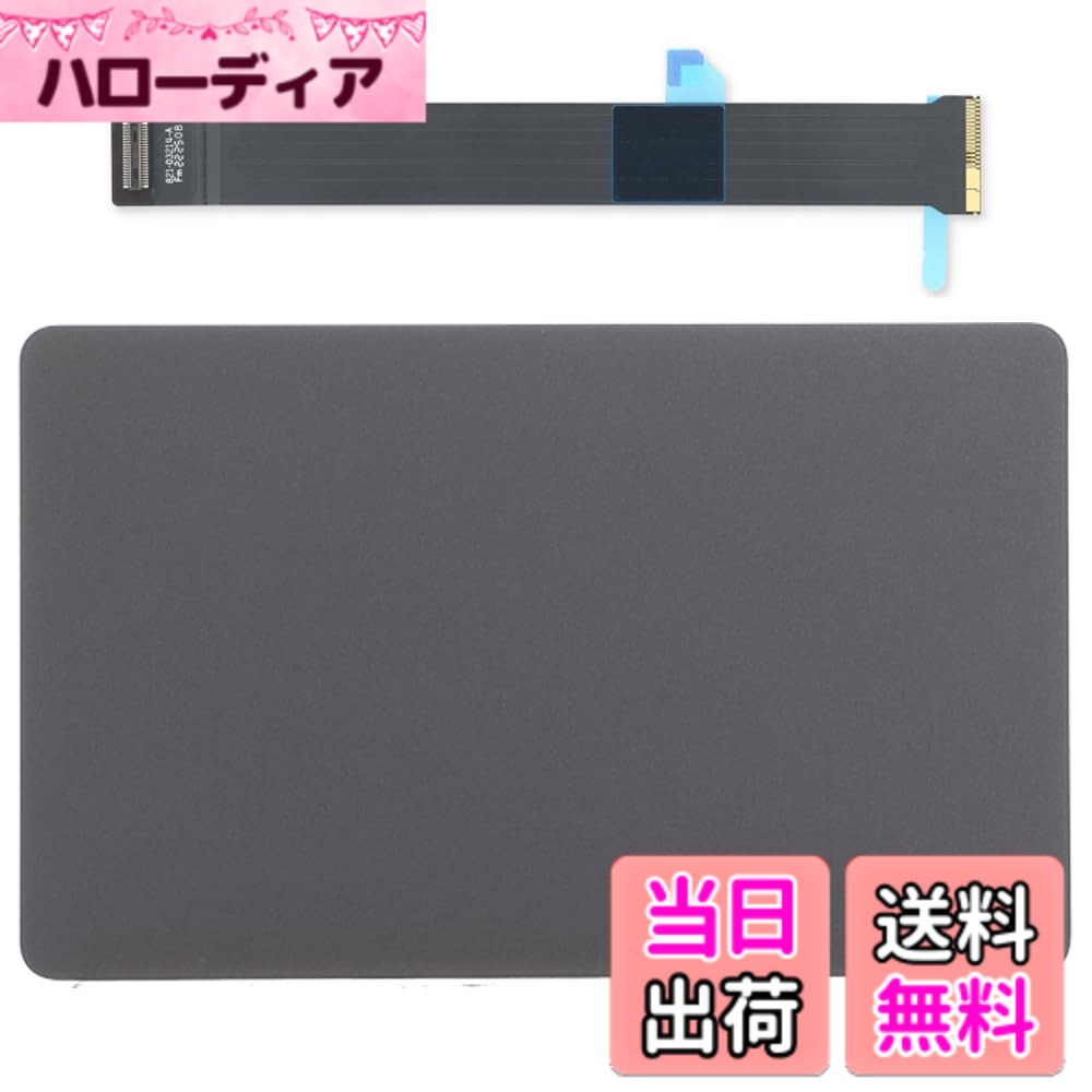 商品情報商品の説明対応機器: For MacBook Pro 14" 2021 -A2442 (EMC 3650 MacBookPro18,3 2021) M1 Pro 10-Core/14-Core -A2442 (EMC 3650 MacBookPro18,3 2021) M1 Pro 10-Core/16-Core -A2442 (EMC 3650 MacBookPro18,3 2021) M1 Pro 8-Core/14-Core -A2442 (EMC 3650 MacBookPro18,4 2021) M1 Max 10-Core/24-Core -A2442 (EMC 3650 MacBookPro18,4 2021) M1 Max 10-Core/32-Core主な仕様 対応機種: MacBook Pro 14" 2021 A2442 EMC 3650brパッケージ内容: a2442 2021トラックパッド フレックスケーブル付き 821-03214br色: ダークグレーとシルバー注意：これは、ラップトップの分解や組み立てに関する技術スキルを持たない人にとっては簡単な作業ではありません。そのため、取り付け方法を知っている場合にのみこのアイテムを購入してください各トラックパッドは出荷前にテストされ、動作します