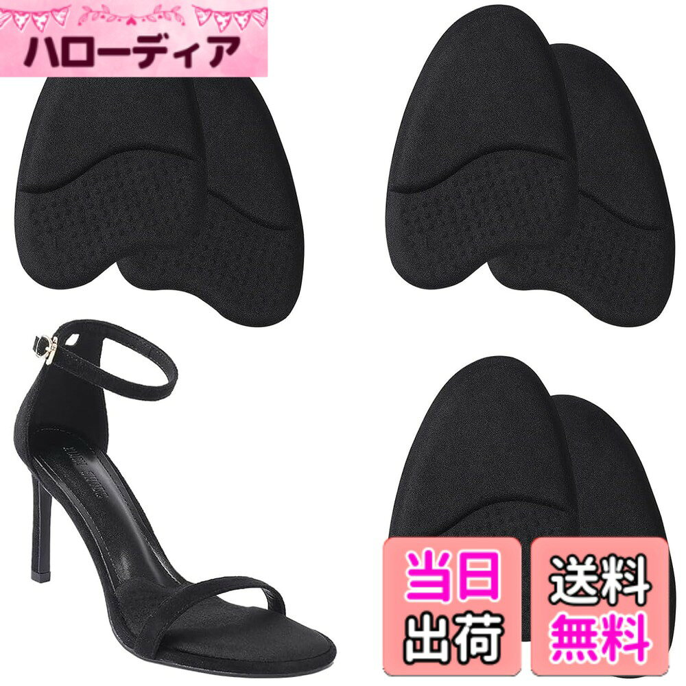 【送料無料】SOYANGNEK 靴底滑り止めパッド 6ペア 靴底プロテクター 色：ブラック、サイズ：長さ116x幅76x厚さ4mm