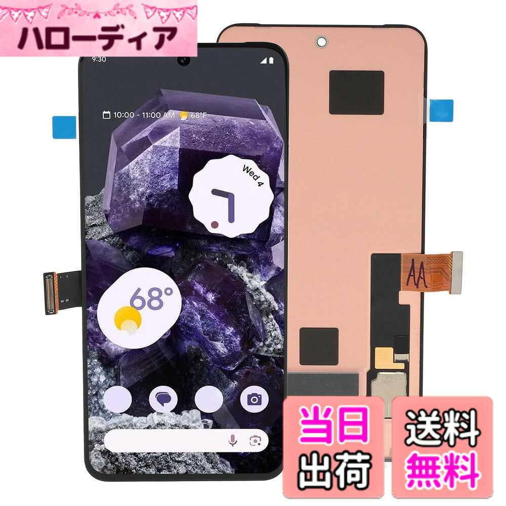 【送料無料】Pixel 8 5G GKWS6 G9BQD 用電話スクリーン交換用、指紋付き 6.2 インチ HD LCD ディスプレイタッチスクリーンデジタイザーアセンブリ、Pixel 8 5G 電話スクリーン修理ツールキット用