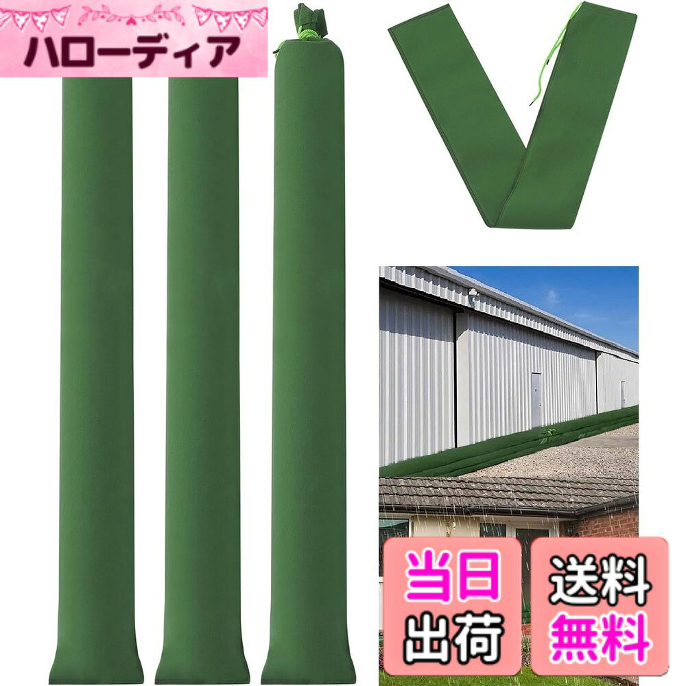 商品情報 商品の説明 【ご注意】 （1）サイズは人工で測量なので、少しの誤差がある場合がございます。どうぞご了承してお願いいたします。 （2）お製品の撮影に注目していますが、ご使用のモニタの環境により、実物とはちょっと違っていることもございますので、予めご了承ください。 （3）何か問題があれば、いつでも連絡してください。 主な仕様 【商品内容】パッケージには洪水用の土嚢が4つ付いています。 幅広い用途と高いコストパフォーマンスでニーズにお応えします。耐水性により、洪水などの状況でも土のうが乾いた状態に保たれます。【高品質の素材】破れにくく、耐摩耗性に優れた厚みのあるキャンバス。家のドアや窓、庭の門、ガレージの入り口、地下室の天窓に大雨、洪水、ハリケーンを配置するためのバリア。砂を充填した後の高さは、優れた防水処理が施されており、優れた防水性と洪水制御を提供します。【高い柔軟性】厚みのあるサンドバッグは非常に優れた靭性を備えています。砂を入れた後、曲げて防水が必要な場所に適用し、安全な場所を作ります。【ゴムバンドデザイン】再利用可能なサンドバッグには、開口部にデザインされたゴムバンドが付いています。 締めて結ぶだけで、砂の漏れを防ぎ、便利で迅速です。 # 【送料無料】Bethany Home 土嚢 防水 土のう袋 4枚 急な雨や洪水、浸水による不安を抱えている方はいらっしゃいませんか？特に、梅雨や台風の季節には、浸水による家屋への被害が大きくなりがちです。そんな時に必要なのが防水対策です。そこでご紹介したいのが、「Bethany Home 土嚢 防水 土のう袋」です。この商品は、厚みのあるキャンバス素材を使用しており、非常に強力な防水性能を誇ります。あなたの大切な家を守るために、是非この土のう袋をお使いください。 この土のう袋は、洪水や急な浸水時に、短時間でしっかりとしたバリアを形成します。キャンバス素材の特性により、破れにくく、長持ちするため、再利用も可能です。また、ゴムバンドが付いているため、砂や土が漏れ出す心配も少なく、設置がとても簡単です。あなたも、大切な家族や財産を守るための対策を始めましょう。 ## 実績ある防水性能 「Bethany Home 土嚢 防水 土のう袋」の最大の特徴は、その防水性能にあります。この商品は、非常に厚みのあるキャンバス素材で作られており、浸水や雨水から家屋をしっかりと守ります。具体的には、ドアや窓、地下室の入り口に設置することで、浸水を防ぎ、被害を最小限に抑えることができます。さらに、洪水時の緊急対策にも最適で、短時間で簡単に設置できるため、急な事態にも対応可能です。 使い方はとても簡単です。まず、土のう袋に砂や土を入れ、必要に応じて形を整えます。その後、ゴムバンドでしっかりと締めることで、砂の漏れを防ぎます。この手順を踏むことで、安心・安全な防水バリアが完成します。使用後は、乾かして再利用することができますので、経済的です。 また、実際に使用した方々の声として「簡単に設置でき、効果を実感した」といった評価も多く、信頼性の高い商品と言えます。これにより、多くの家庭での活用実績がある商品として安心してお使い頂けます。 最後に、購入時の注意点として、サイズの誤差がある場合がありますので、余裕を持ったサイズ選びをお勧めします。しっかりとした防水対策を行うことで、雨の季節でも安心して過ごせるでしょう。 ## 多彩な用途と高いコストパフォーマンス 「Bethany Home」の土のう袋は、さまざまな用途に対応できるため、家庭用だけでなく、商業施設や公共施設でも利用されています。洪水対策だけでなく、庭やガレージでの排水対策としても効果を発揮します。また、キャンプやイベントなど、野外活動時の防水対策としても最適です。 使用する際は、必要に応じて入れる砂や土の量を調整することで、設置場所にフィットする形を作りやすくなります。例えば、ドアの周囲に配置する場合、一般的に3?4個で充分しっかりとしたバリアを形成できます。特に梅雨や台風の期間中は、積極的な対策が求められるため、この土のう袋を持っておくと安心です。 さらに注意すべき点は、使用後は必ず乾燥させてから保管してください。本商品は再利用が可能ですが、適切な管理が必要です。劣化を防ぎ、長持ちさせるためには、直射日光を避け、湿気の少ない場所に保管するのが理想です。 実際に、冬の積雪時期には排水のために使用したことがあるとの声もあり、多目的に使用できる点が多くの購入者に支持されています。このように、用途が多彩であり、高いコストパフォーマンスを誇る土のう袋を選ぶことで、私たちの生活がより快適になります。 ## 使用上の注意とFAQ 使用する際には、いくつかの注意事項があります。まず、土のう袋は防水性が高いとはいえ、豪雨などの極限状態下では完全に水を防ぐことが難しい場合もあります。また、設置時には適切な重量を持たせるために、袋の形状や内容物に注意が必要です。 特に、子どもやペットのいる家庭では、誤飲や誤用の可能性がありますので、設置後はその周辺に注意を払うことが推奨されます。安全に使用するため、保管時には子どもの手の届かない場所に保管することが大切です。 よくある質問としては、土を入れる代わりに何を使えるのかという点がありますが、砂や土だけでなく、空のペットボトルを使っても問題ありません。ただし、重さや形状に応じて調整が必要です。また、使用後のメンテナンスについても、しっかりと洗浄し、乾燥させ易い作りとなっているため、長くご愛用いただけます。 もし土のう袋に関してさらにお取扱いに悩む場合は、商品の説明書を参考にするか、専門のスタッフに相談すると良いでしょう。もちろん、万が一のトラブルの際には、サポート体制も整っておりますので安心です。 ## まとめ - **防水性能**が高く、急な浸水対策に最適 - **多用途**で家庭や商業施設で活躍 - **再利用可能**でコストパフォーマンスに優れる - 使用時の**注意点**を守り、安全に使用 「Bethany Home 土嚢 防水 土のう袋」は、あなたの大切な家や財産を守るための強力な味方です。これからの季節、不安な気持ちを解消するために、ぜひご検討ください。