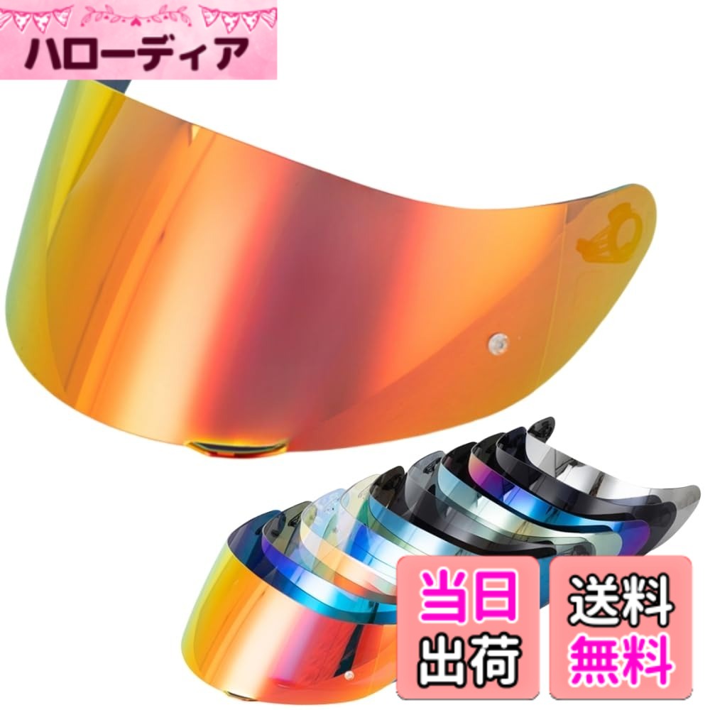 商品情報商品の説明適合モデル：K1 S/ K-5 S / K3 SV ヘルメットに適したヘルメット シールドマスクです。主な仕様 適合モデル：K1 S/ K-5 S / K3 SVヘルメットに適したヘルメット シールドマスクです。耐久性と安定性に優れた高品質のPC素材。眩しさだけでなく 紫外線も99.9%カットで目に優しい。サンシェードは耐摩耗性に優れています。特殊なミラーコーティングにより、視覚の歪みを最小限に抑え、目の疲れを軽減する。防水コーティング，ミラーコートされた滑らかな表面が水分を弾きます。注：(透明REVOシルバー、透明REVOレッド、透明REVOブルー、透明調光シールド)4色とも昼夜を問わず使用可能，その他の色は昼夜兼用ではありません。