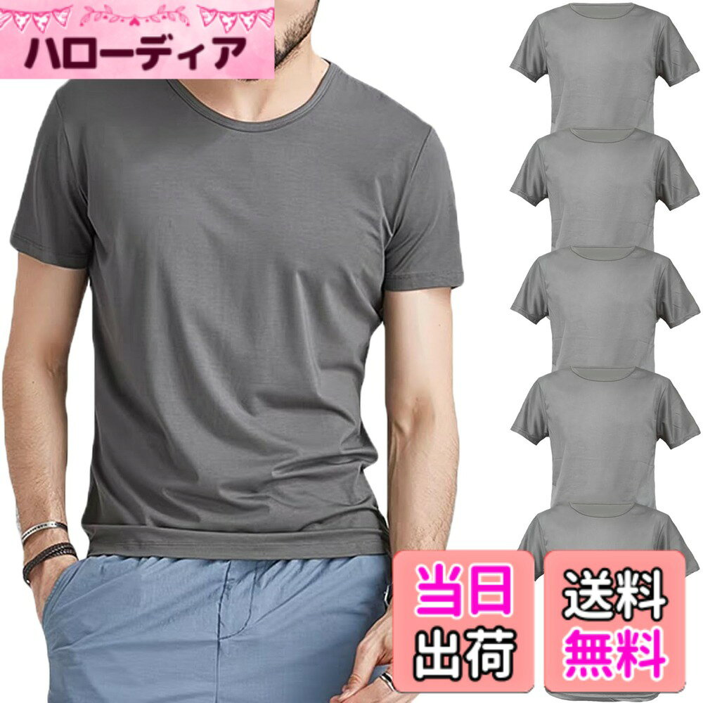 商品情報商品の説明主な仕様 【防臭速乾】厚すぎず薄すぎないオールシーズン対応の丸首半袖インナーシャツになります。肌に直接触れるものだからとことんこだわりました。防臭・速乾性に優れた生地を採用したことで、気になるワキ汗、ニオわせません。【高伸縮生地】伸縮性が高い生地を採用したことで、どんな動きにもしっかりフィットしストレスなくご着用頂けます。 トップスに影響がなく、フイシャツ、スーツや学生服の下にも心地よくお召しいただけます。【インナーシャツ】便利な5枚組となっておりますので、衣替えの必要もなく、1セット持っているだけで非常に便利です。一人暮らしの方や梅雨時期でお外に洗濯物が干せない時の洗い替え対策としてもご好評頂いております。【着回し万能】一度着たら病みつきになる着心地。ビジネスシーンや普段着はもちろん、スポーツ時のインナーとしても大活躍してくれます。アフターサービス：全力をつくして製品の品質を確保しています。お届いた商品は破損または汚れがある場合、お気軽にご連絡ください。対応させていただきます。