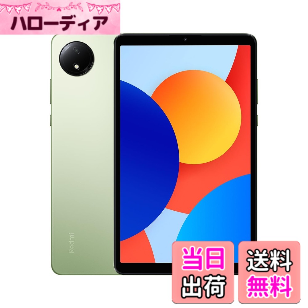 楽天市場】Redmi Pad SE 8.7 4G セルラーモデル デュアルSIM 8.7インチ